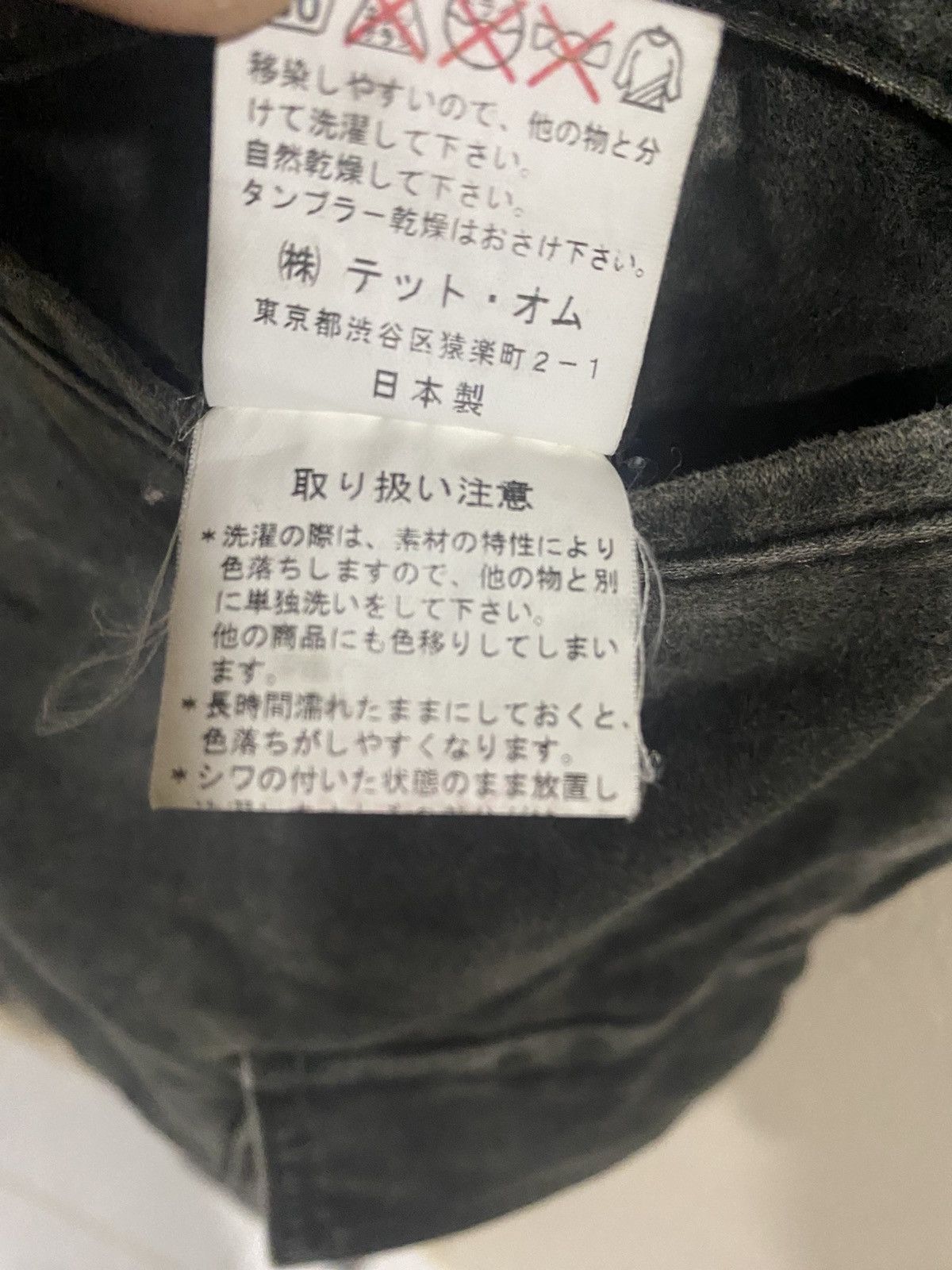Issey Miyake × Tete Homme Tete Homme Moleskin Cargo Pants Size US 31 - 12 Thumbnail