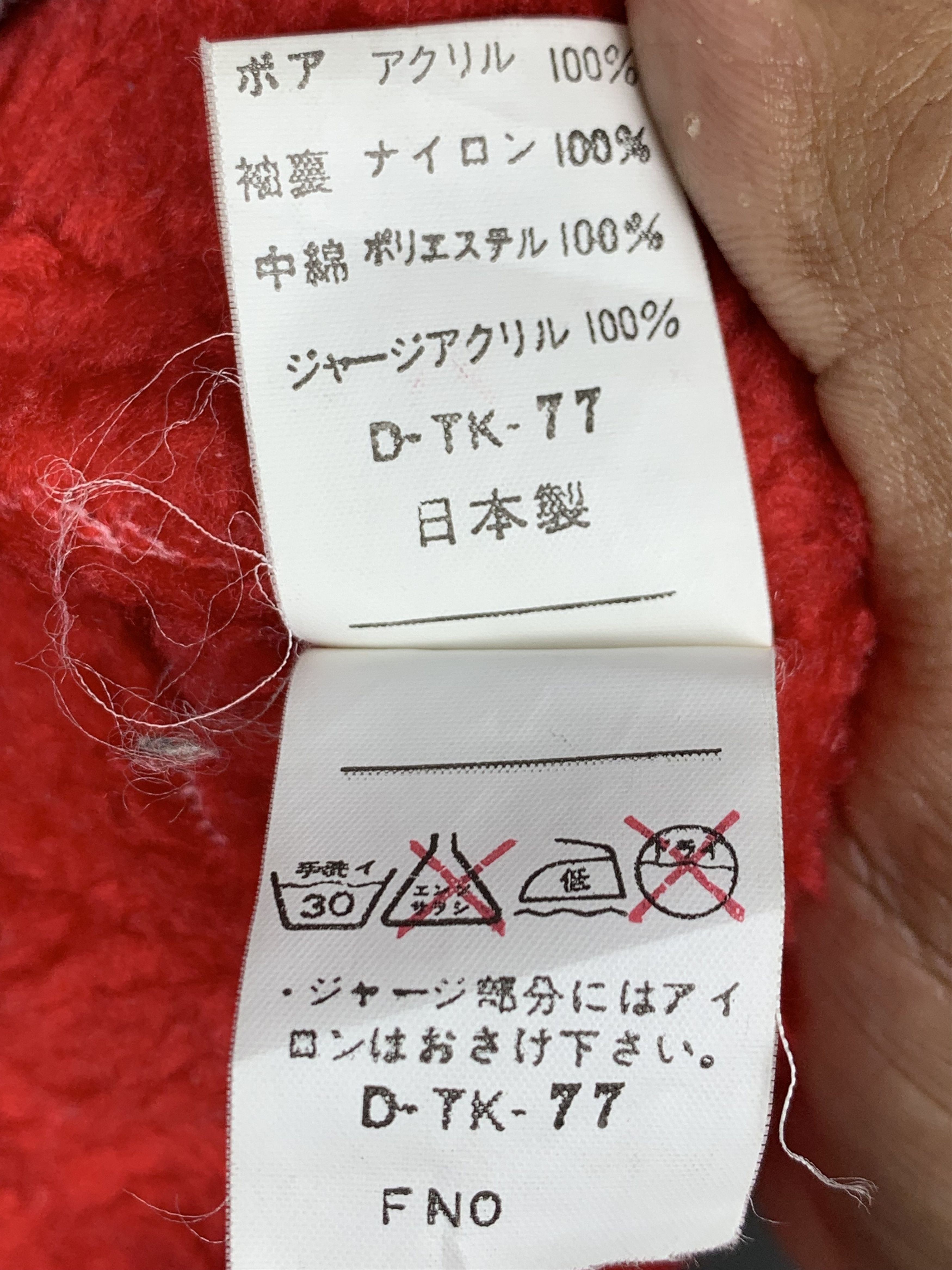 Japanese Brand Vintage 90s Japanese Brand Wool Varsity Jacket J1168 Size US M / EU 48-50 / 2 - 10 Thumbnail
