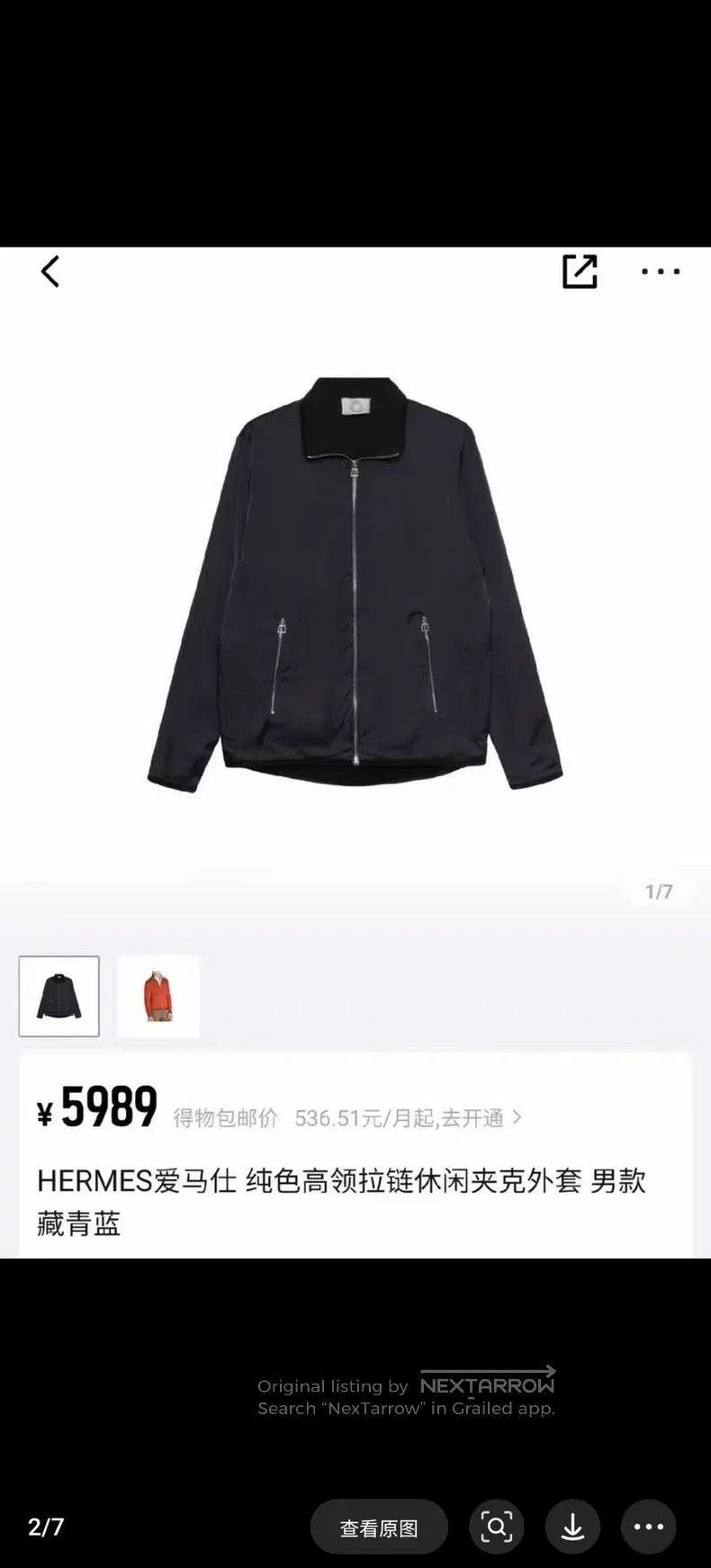 Hermes Hermes Navy Blue Zip-Up Casual Jacket Size US S / EU 44-46 / 1 - 6 Thumbnail