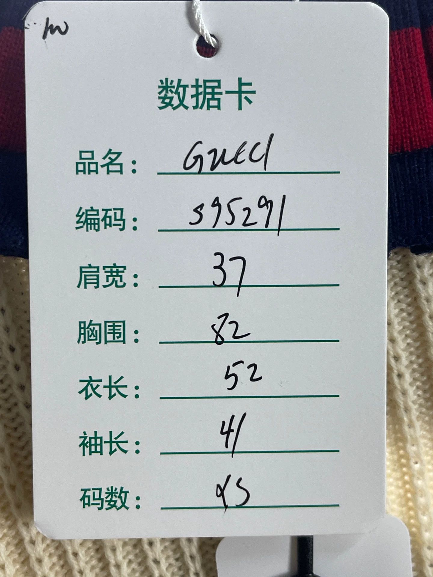 Gucci Gucci Wool Cardigan Women's XS New Size XS / US 0-2 / IT 36-38 - 7 Thumbnail