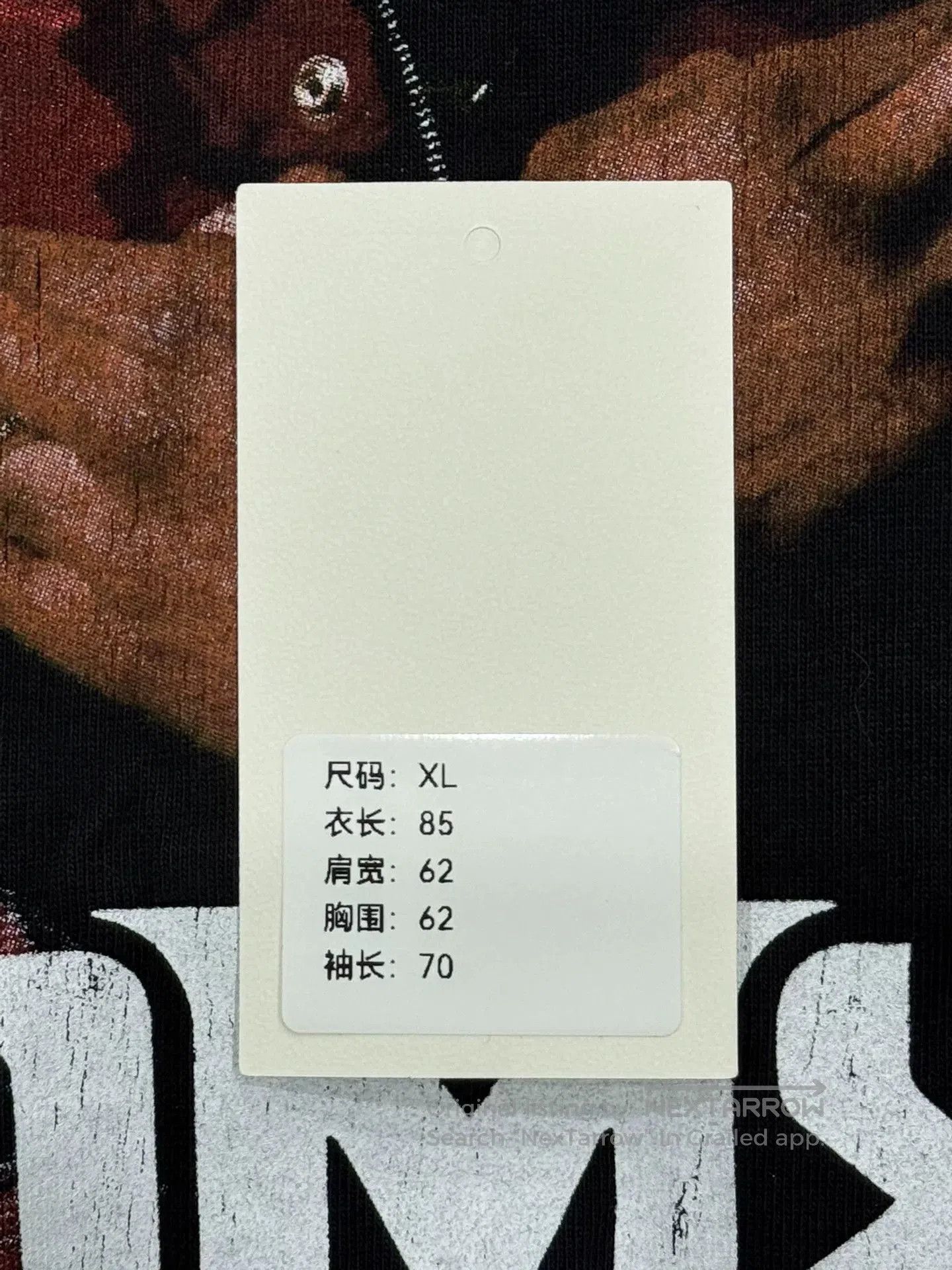 Yeezy Balenciaga DMX Long Sleeve Shirt XL Size. Size US XL / EU 56 / 4 - 9 Thumbnail