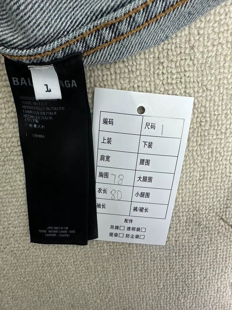 Balenciaga Balenciaga Logo Printed Loose Washed Distressed Denim Jack Size US S / EU 44-46 / 1 - 5 Thumbnail