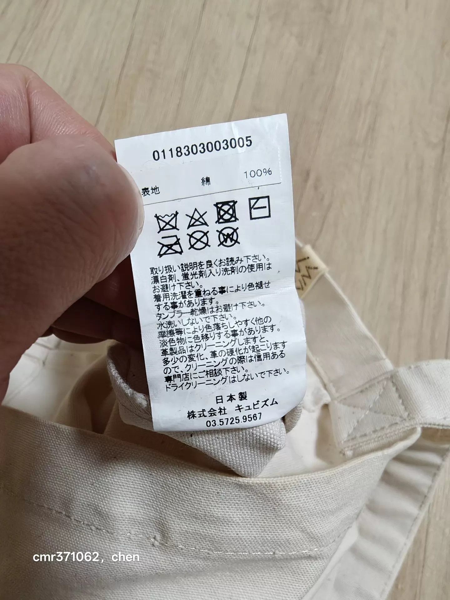 Visvim visvim 18SS SPOT MUSETTE CANVAS M.A.R.C. Pipe Bag Size ONE SIZE - 8 Thumbnail