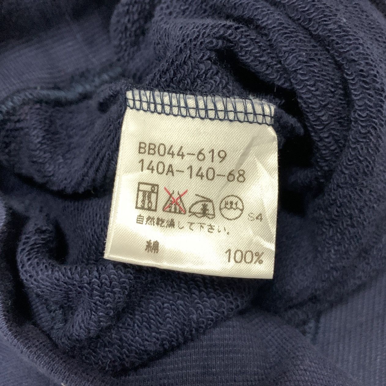 Burberry Vtg Burberrys Sweatshirt Size XS / US 0-2 / IT 36-38 - 6 Thumbnail