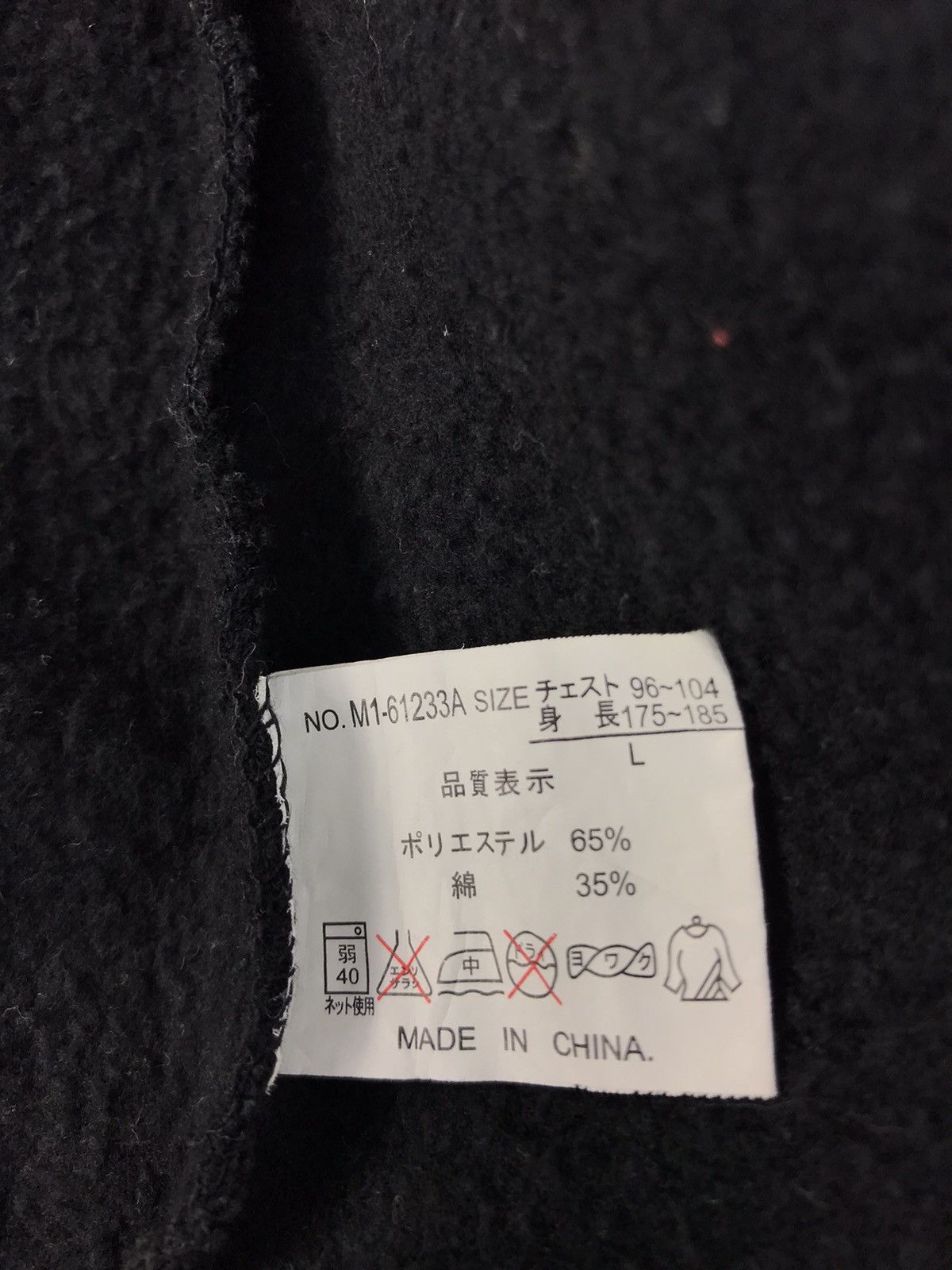Japanese Brand Sweaters Dj Free JapaneseBrand Picture Dragon Hoodie Style Size US L / EU 52-54 / 3 - 16 Thumbnail