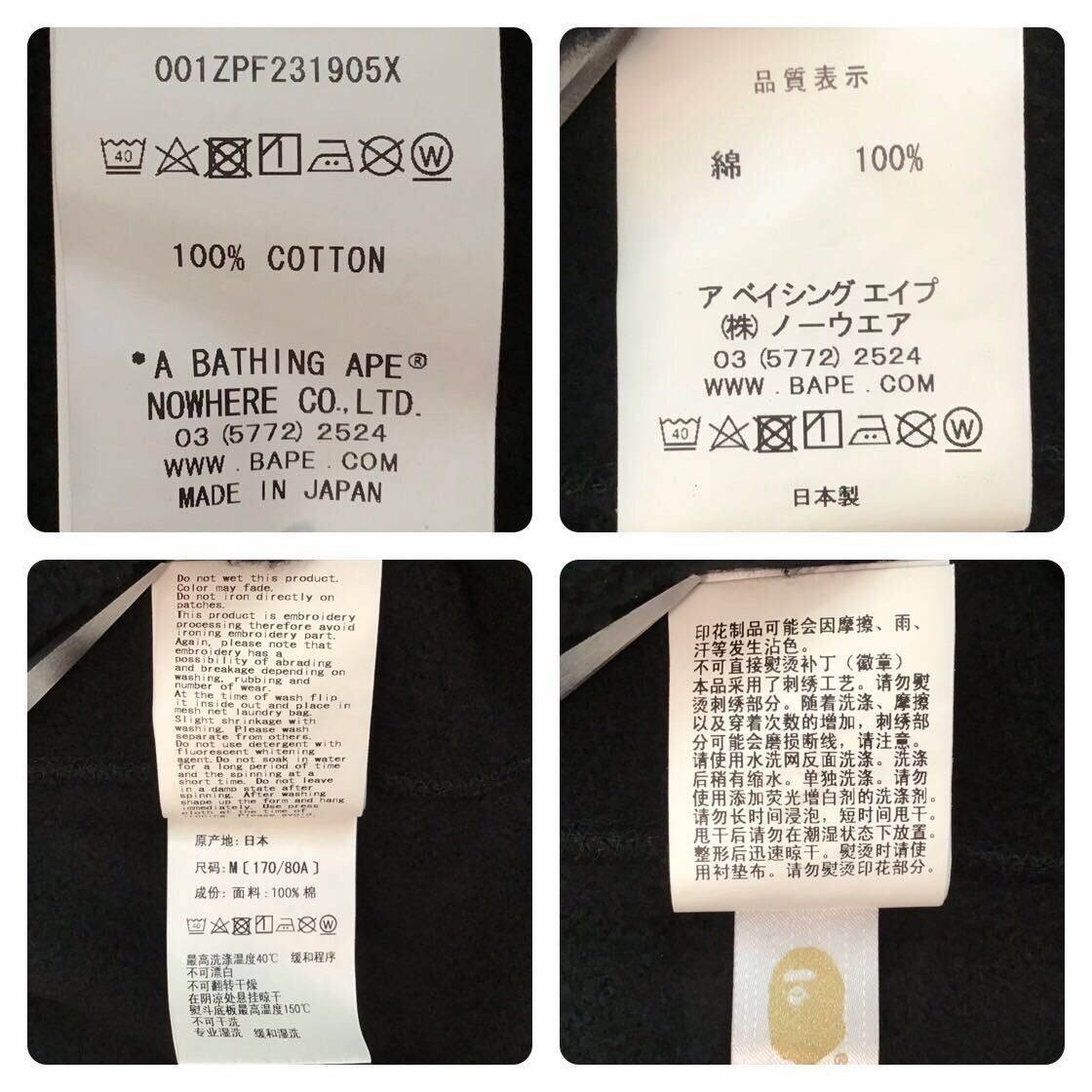Bape × F.C.R.B BAPE × FCRB Shark full zip Hoodie multi camo a bathing ape Size US M / EU 48-50 / 2 - 8 Thumbnail