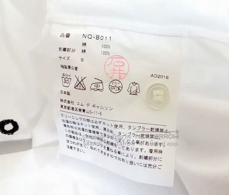 Comme des Garcons Comme des Garcons White Shirt Size S / US 4 / IT 40 - 6 Thumbnail