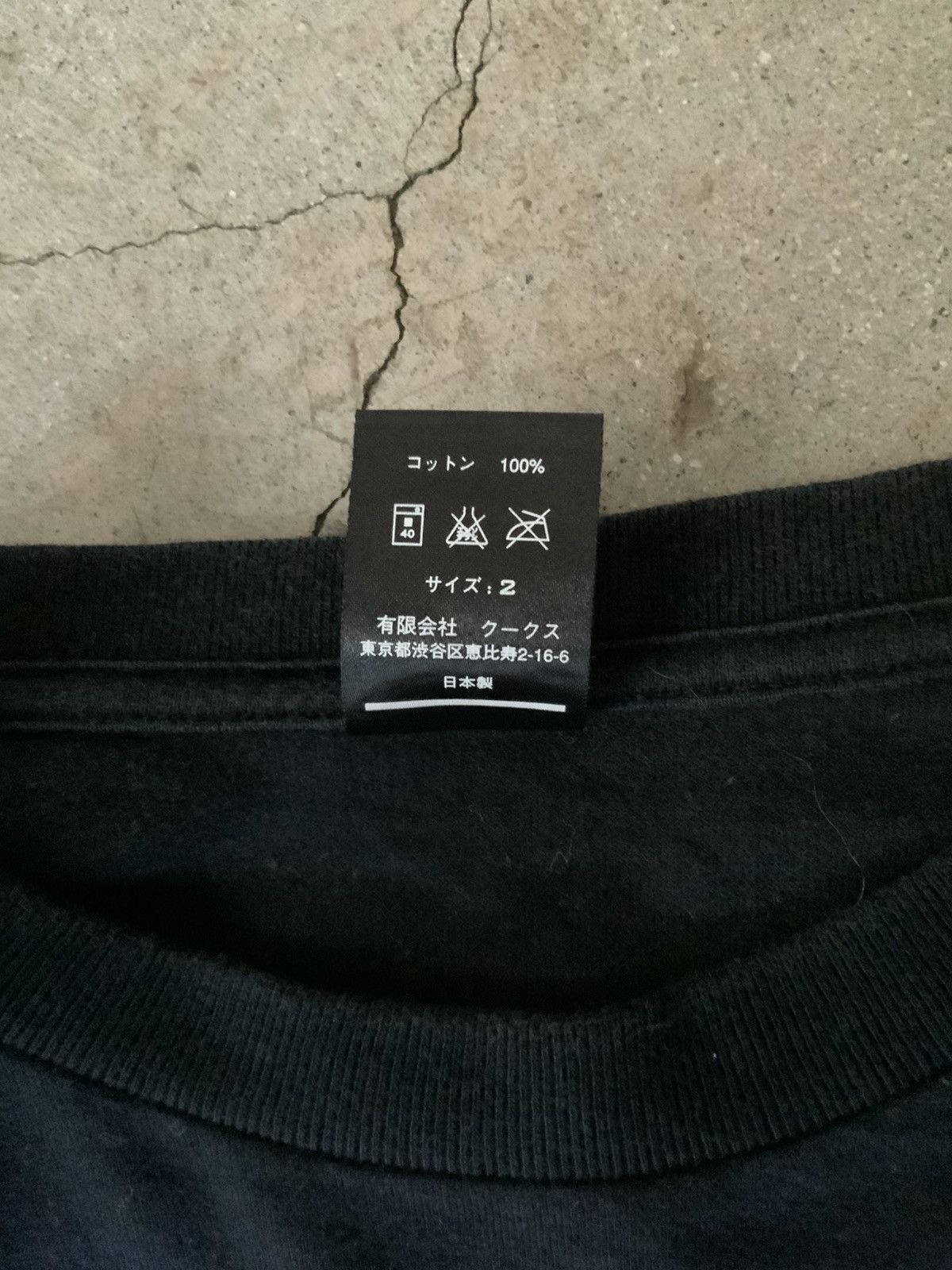 Number (N)ine ARCHIVE SS06 NUMBER NINE 9TH ANNIVERSARY NIRVANA SMILEY Size US M / EU 48-50 / 2 - 3 Thumbnail