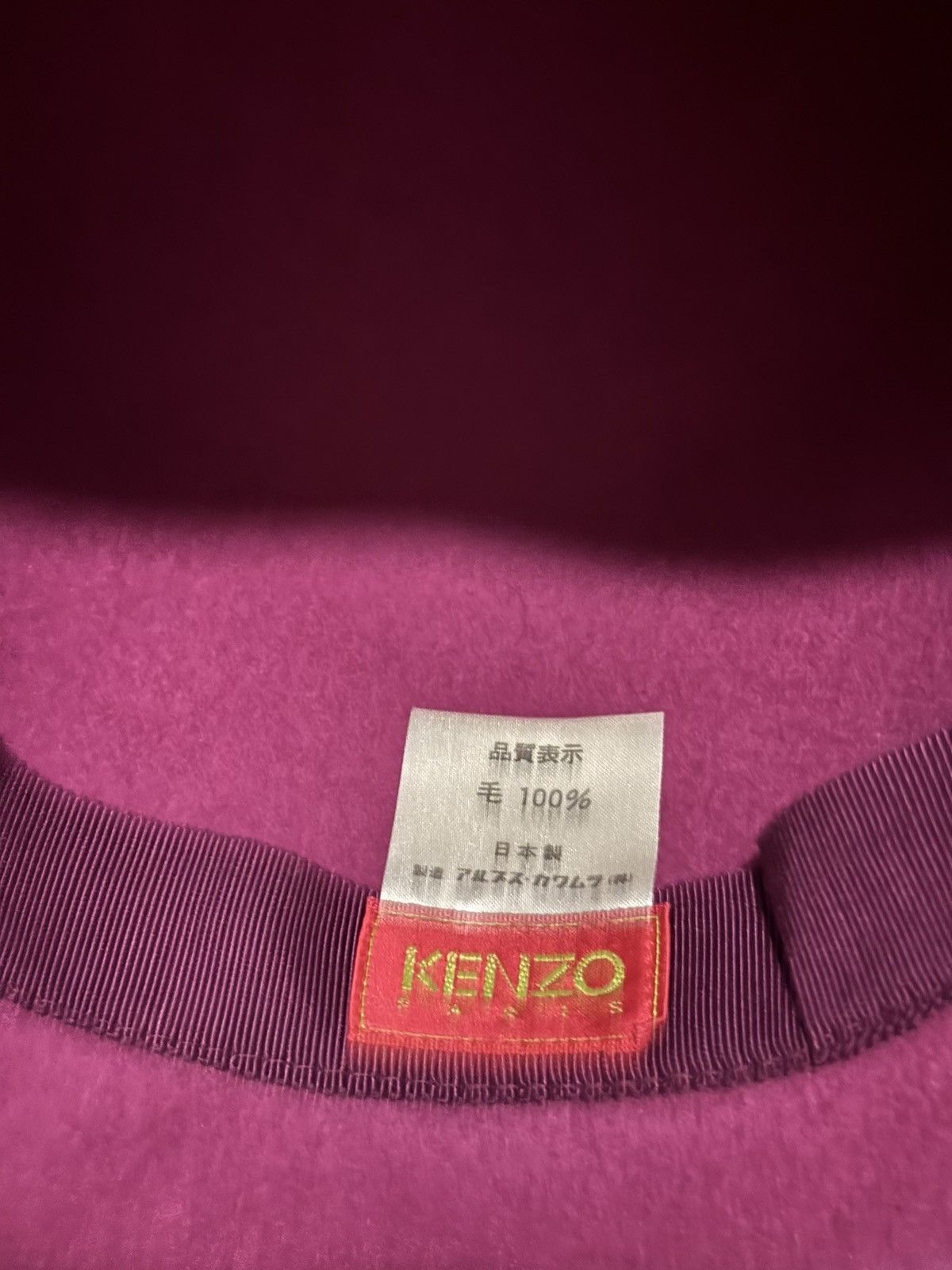 Kenzo KENZO WOOL WINTER HAT BY ASUKA KAWAMBU Size ONE SIZE - 6 Thumbnail