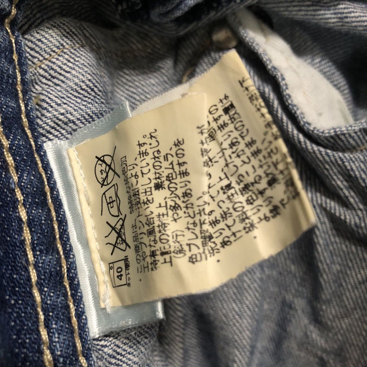 If Six Was Nine × Japanese Brand × Le Grande Bleu (L.G.B.) VINTAGE JAPANESE BRAND HERITAGE STONE DENIM JEANS Size US 32 / EU 48 - 21 Thumbnail