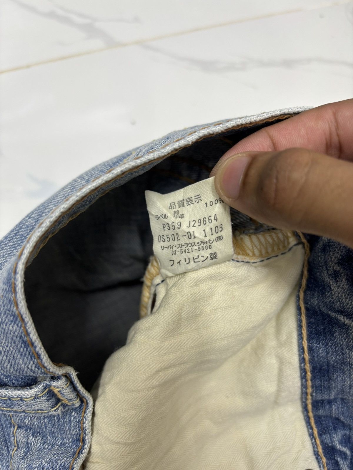 Kapital Vintage Levis Patchwork Faded Distressed Denim Jean Size US 30 / EU 46 - 12 Thumbnail