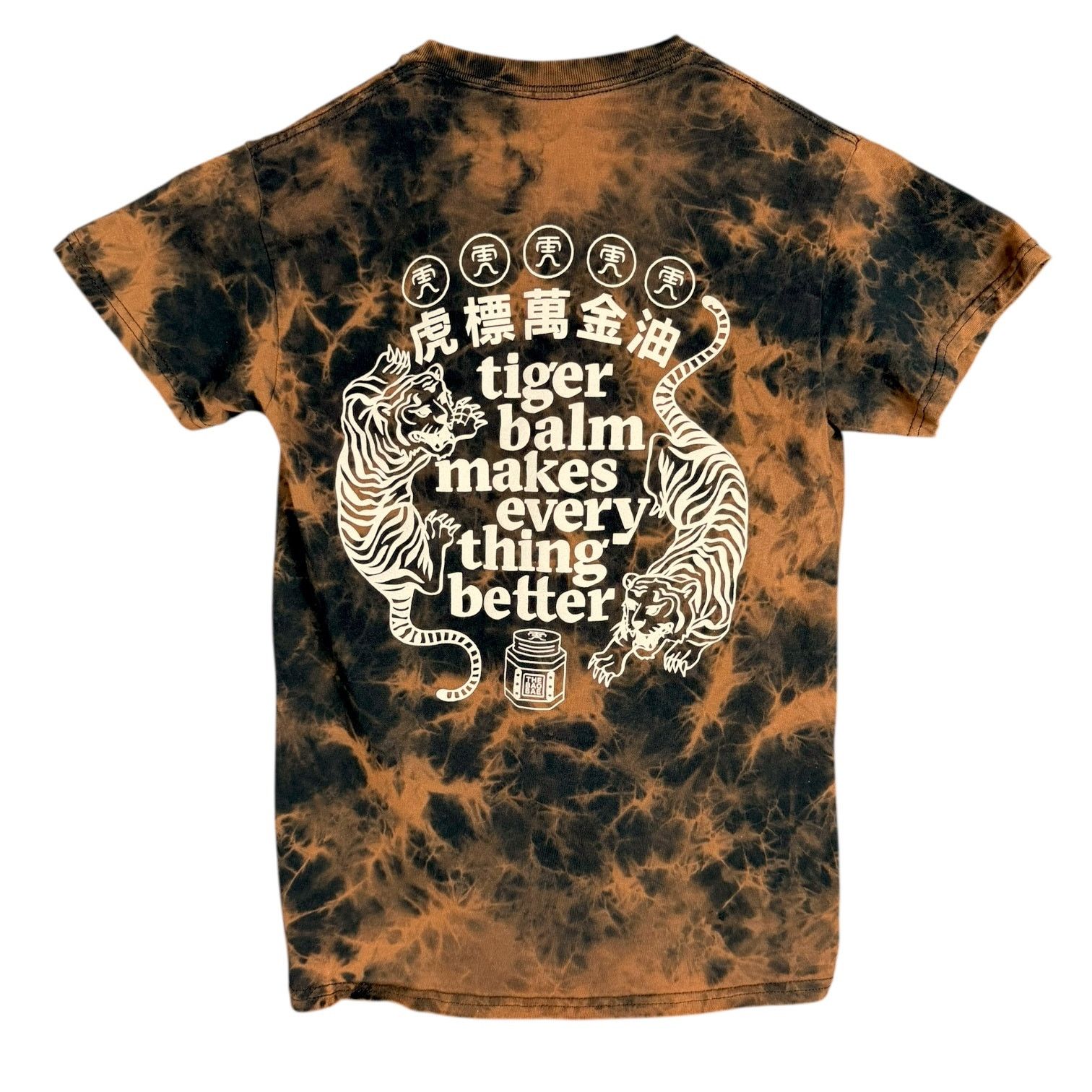 Gildan The Bao Bae Tiger Balm Tie-Dye T-Shirt - S - $55 Sold Out Size US S / EU 44-46 / 1 - 1 Thumbnail