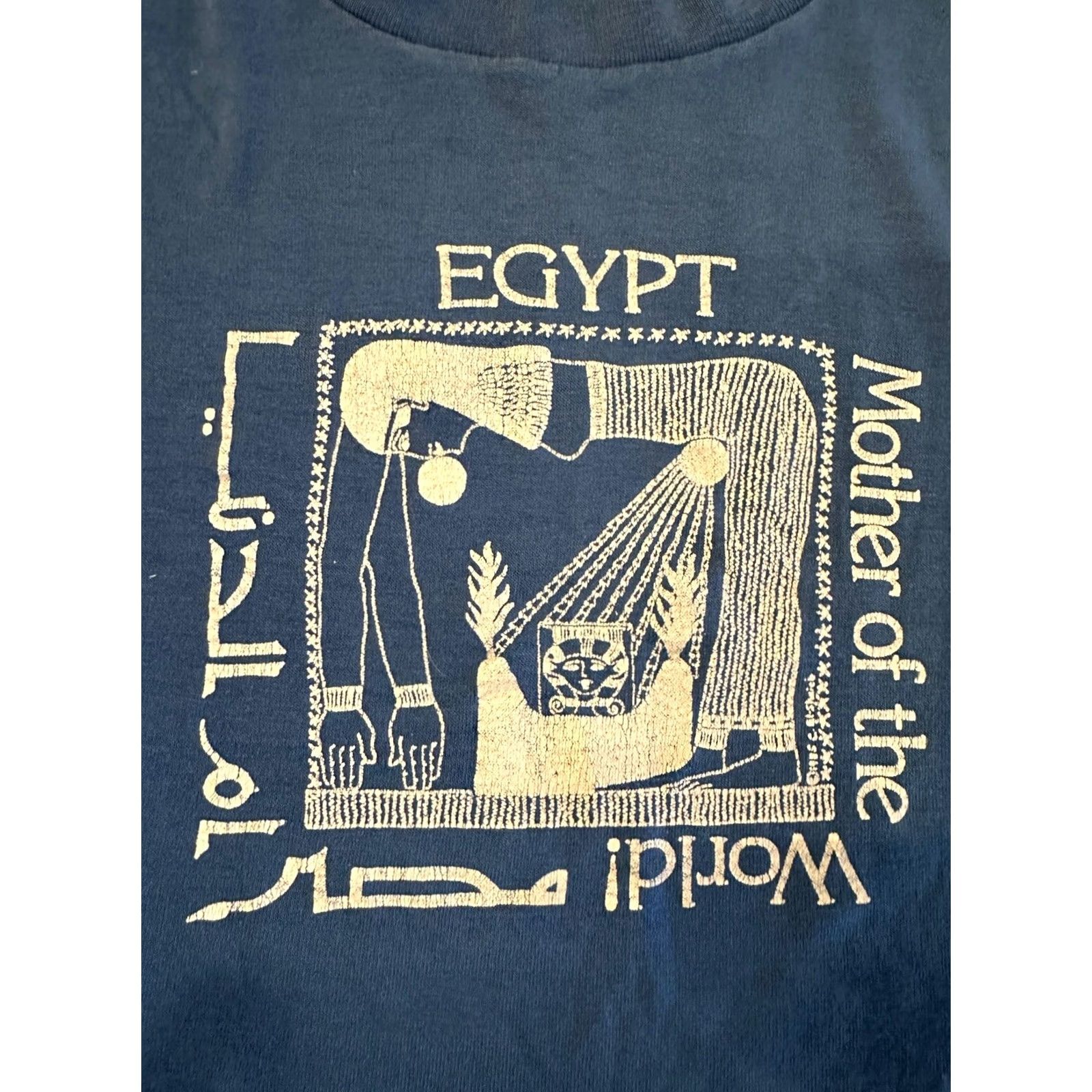 MOTHER VINTAGE Egypt Mother Of The World Destination T-Shirt Blue Medium Single Stitch Cotton Blend M Womens/Men? Size US M / EU 48-50 / 2 - 4 Thumbnail