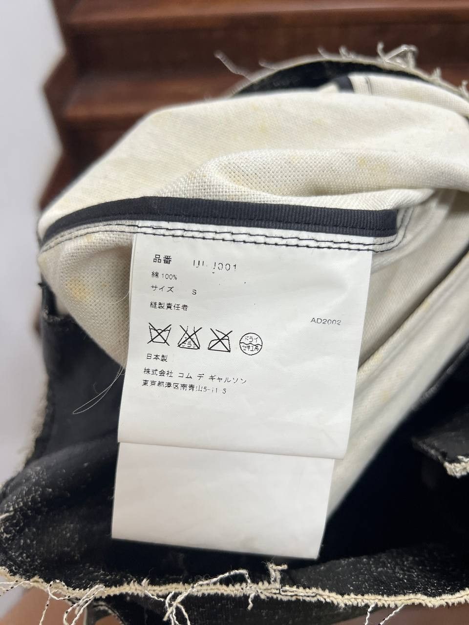 Junya Watanabe SS03 Junya Watanabe Man X Lewis Leathers Waxed Denim Vest Size US S / EU 44-46 / 1 - 8 Thumbnail