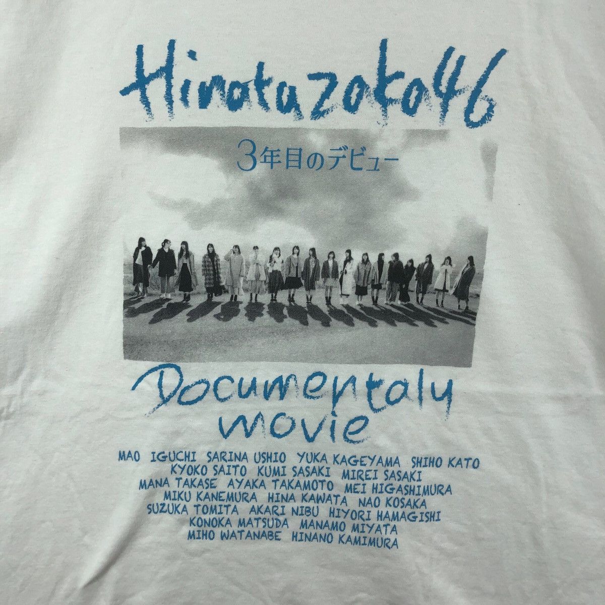 Vintage HINATAZAKA46 JAPAN IDOL Documentary Movie Tee Shirt Top Size US XL / EU 56 / 4 - 3 Thumbnail