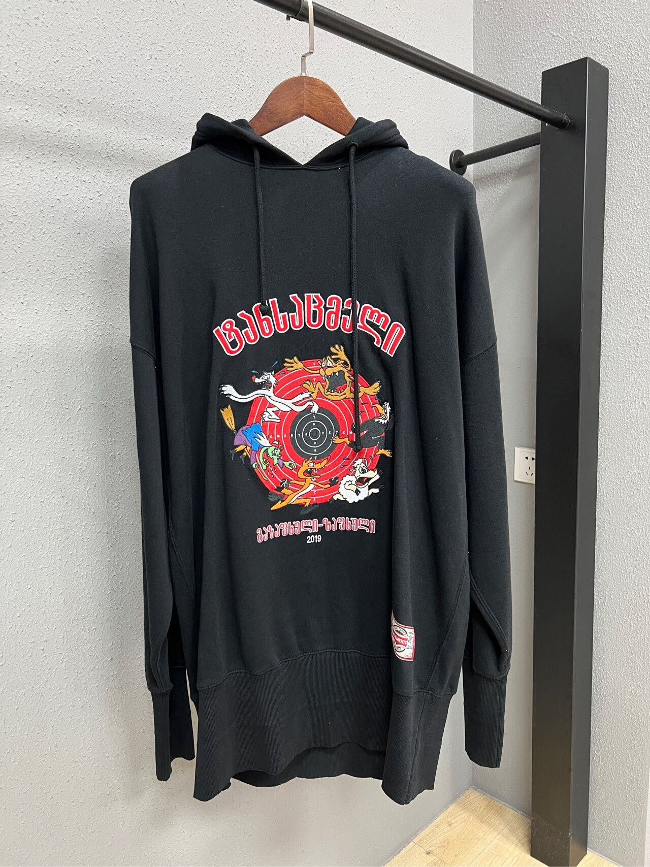 Vetements Zoo Target Hoodie - dmc