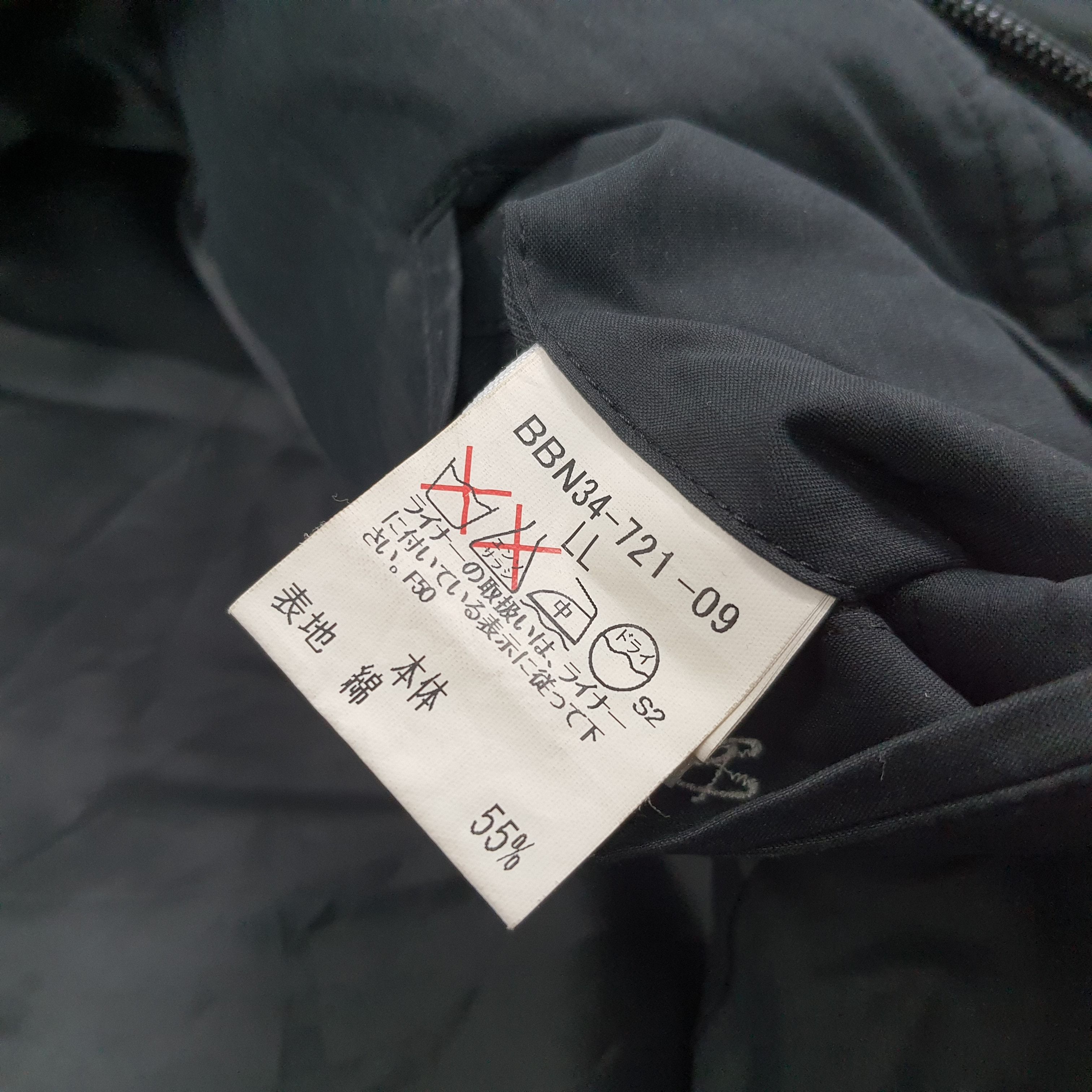 Burberry × Vintage Vintage Burberry London Jacket Size US XL / EU 56 / 4 - 6 Thumbnail