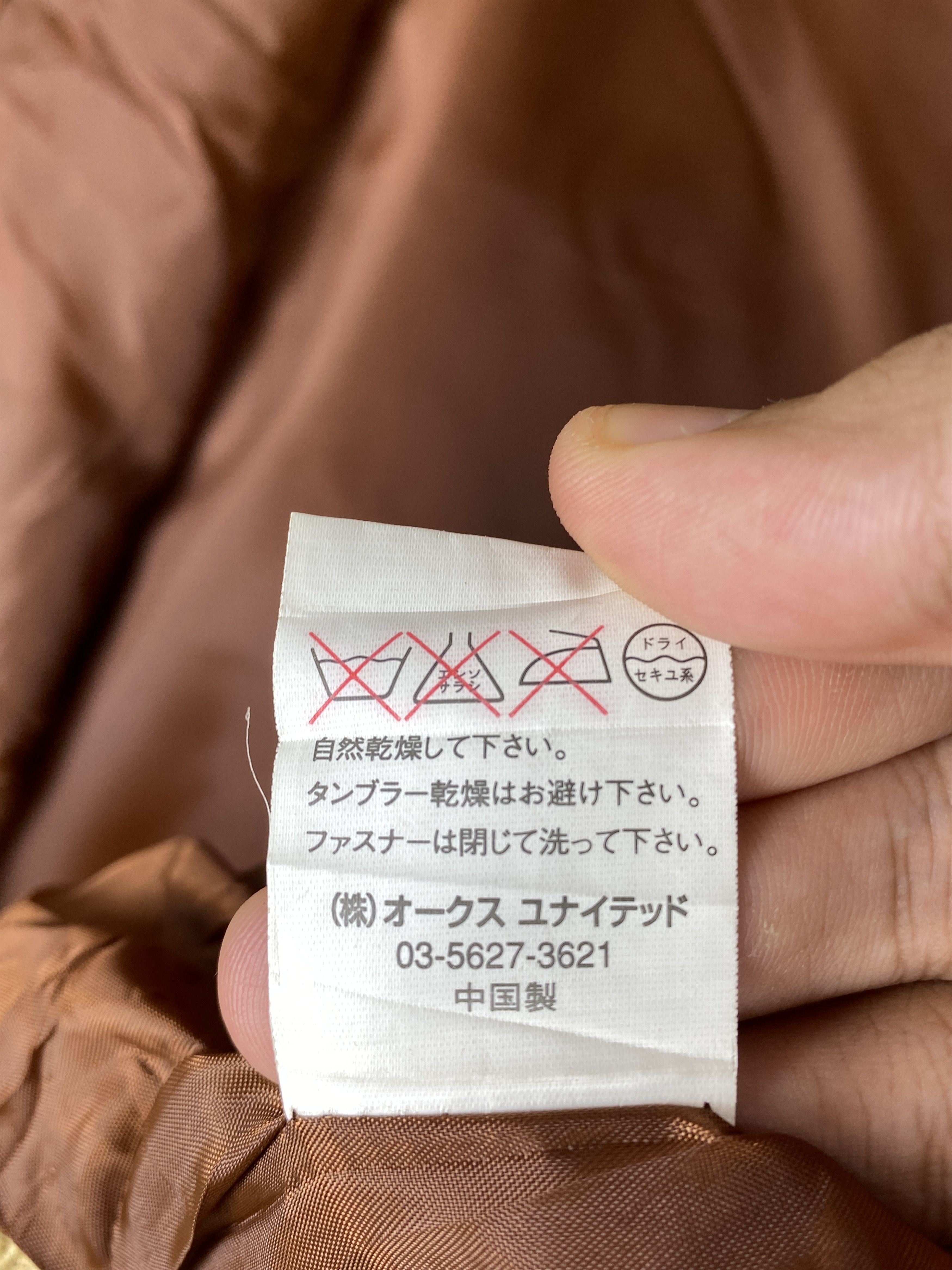 Japanese Brand Vintage Tifana Mission Zip Up Jacket J1874 Size US S / EU 44-46 / 1 - 8 Thumbnail