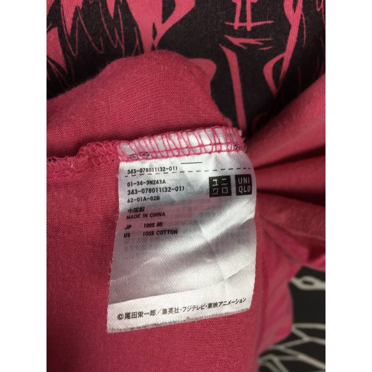 Anime × Japanese Brand × Uniqlo Uniqlo X One Piece Donquixote Doflamingo Anime Manga Tee Size US M / EU 48-50 / 2 - 13 Thumbnail