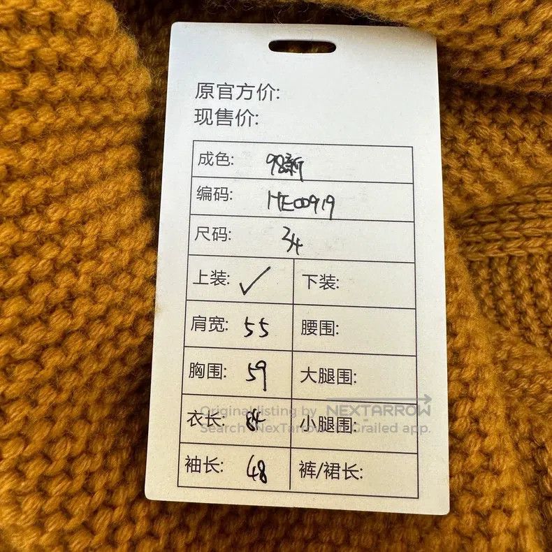 Hermes Hermes Women's knit cashmere sweater Size XXS / US 00 / IT 34 - 9 Thumbnail