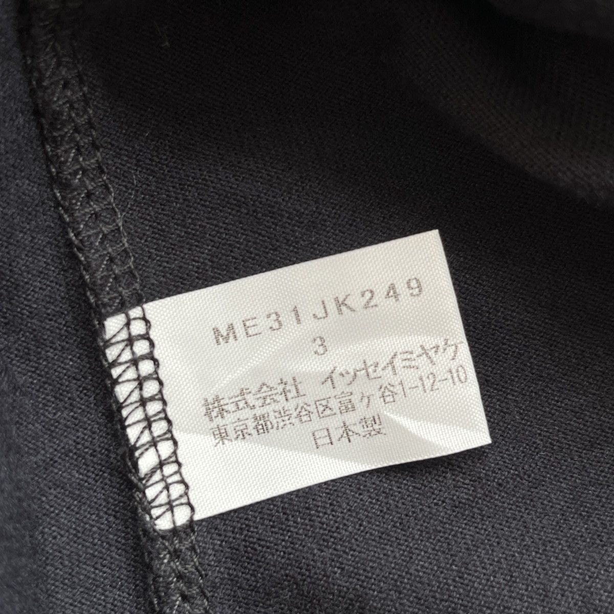 Issey Miyake Issey Miyake - Red Stitch Tshirt Size US L / EU 52-54 / 3 - 4 Thumbnail