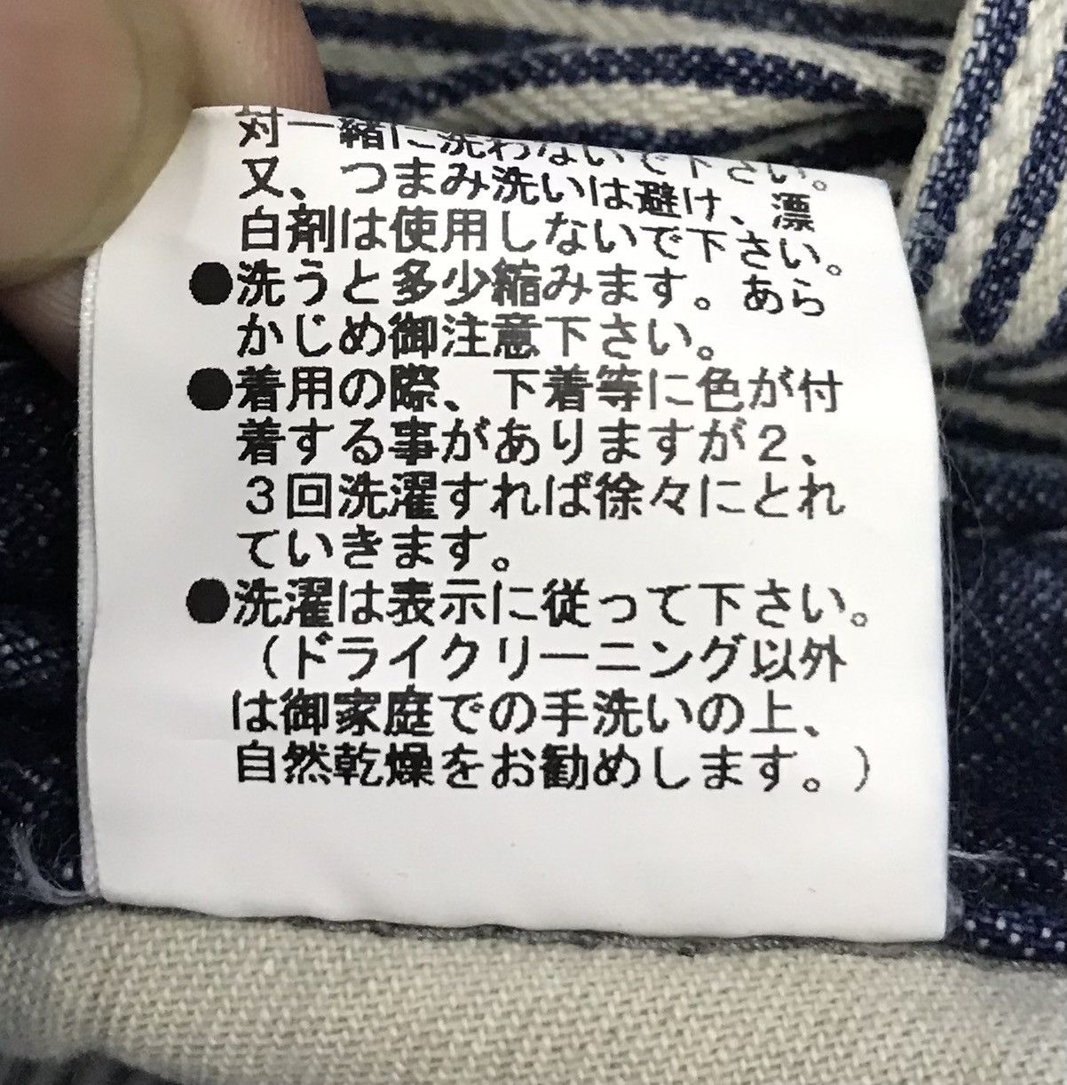 Japanese Brand AUTHENTIC Cube Sugar Stripe Pants Size US 30 / EU 46 - 13 Thumbnail