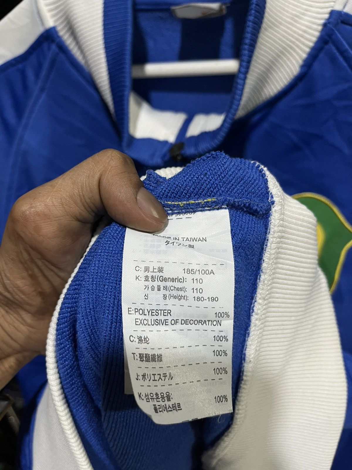 Nike Nike R9 Ronaldo Brazil Football Track Top Jacket 2006s Size US XXL / EU 58 / 5 - 6 Thumbnail