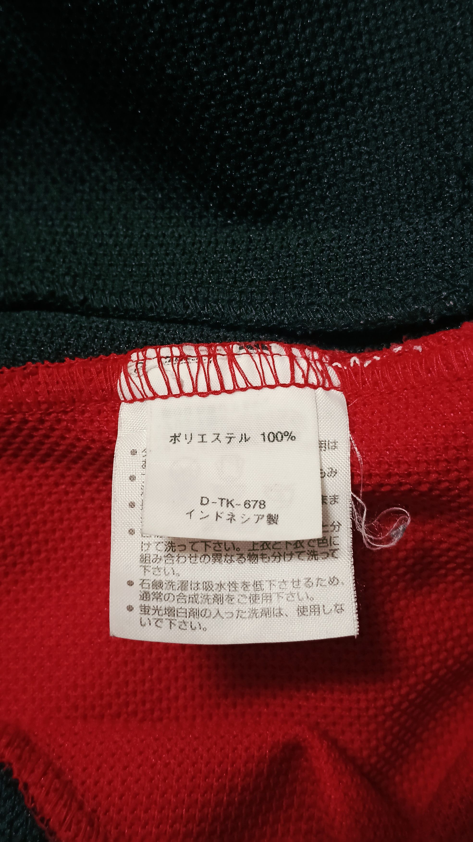 Umbro × Vintage Rare Vintage Umbro Sidetape Training Sweater Size US L / EU 52-54 / 3 - 8 Thumbnail