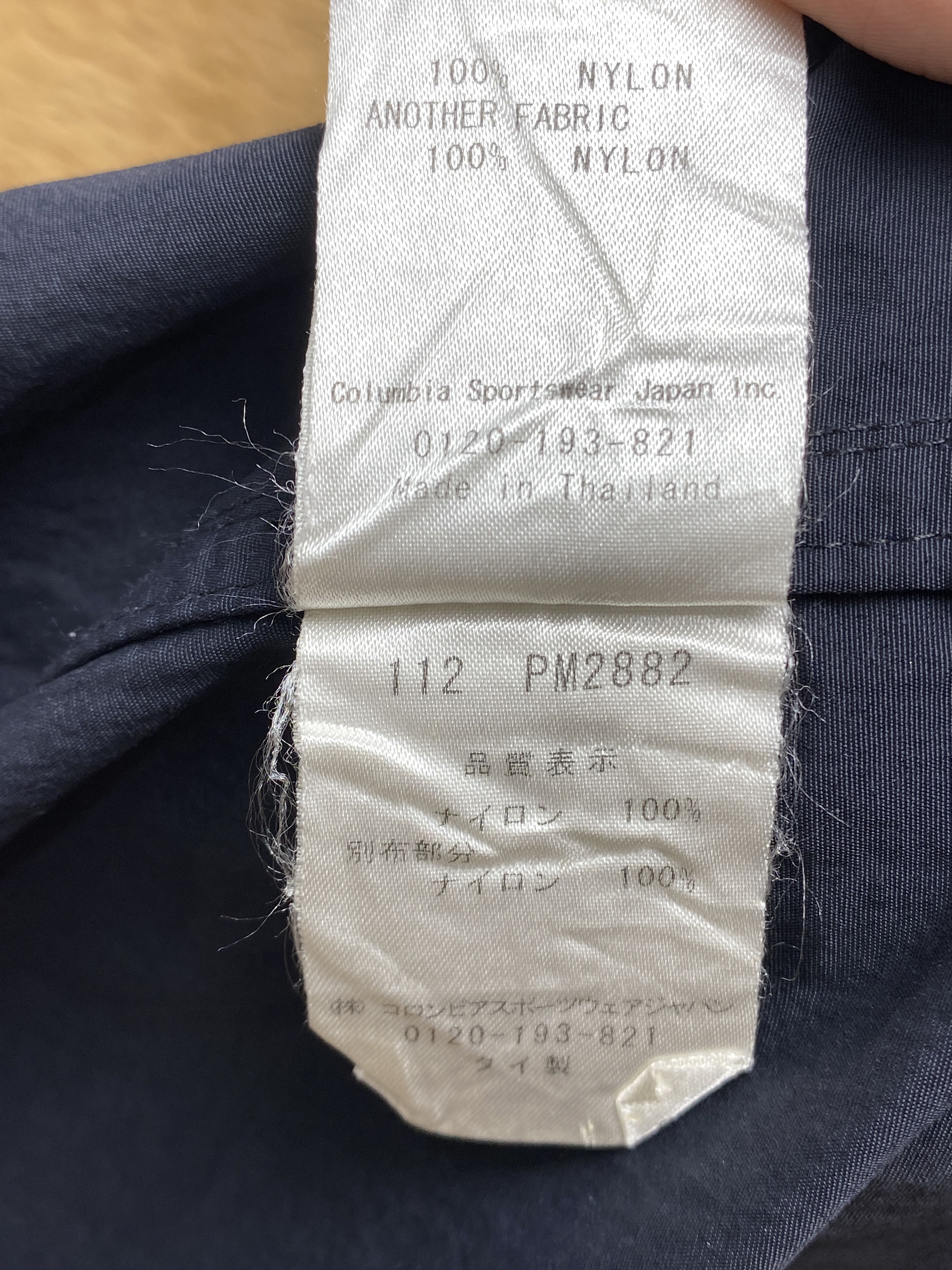 Columbia Vintage Columbia Hoodie Jacket J1775 Size US S / EU 44-46 / 1 - 8 Thumbnail