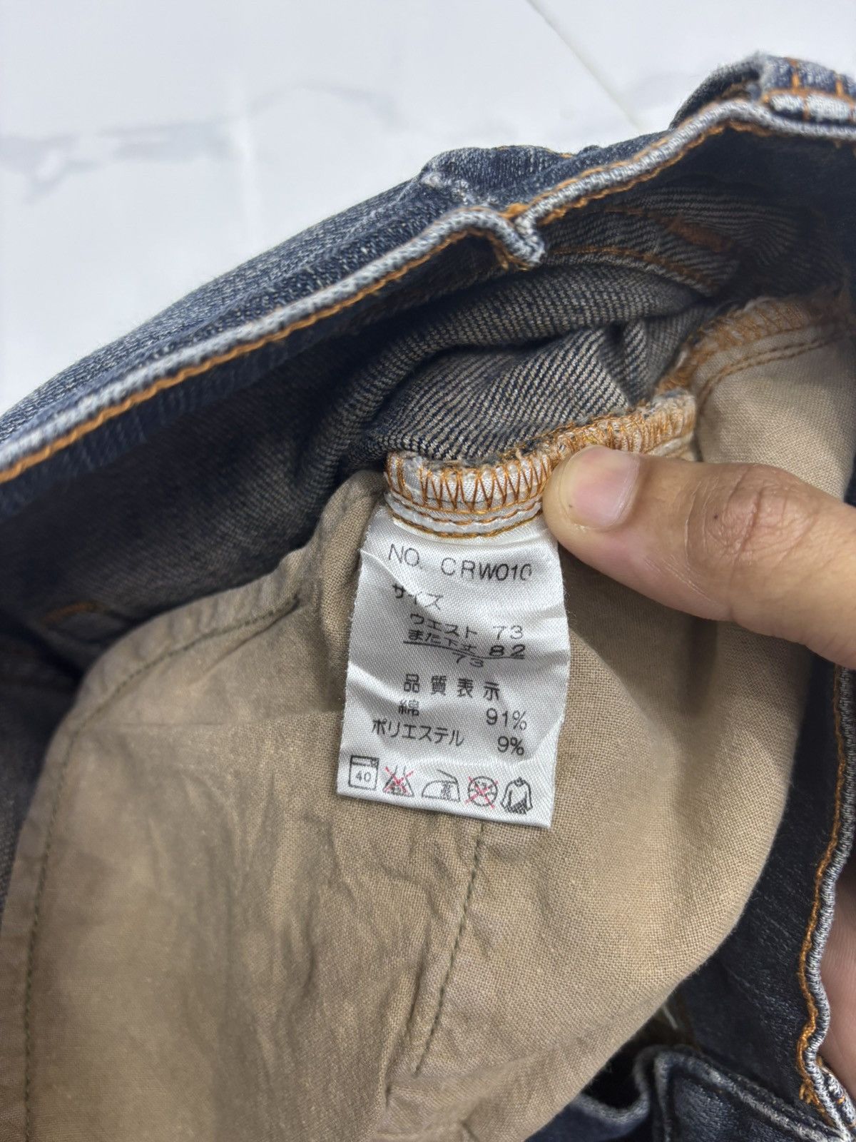 Kapital Vintage Japanese Boro Sashiko Destroyed Denim Jeans Size US 28 / EU 44 - 9 Thumbnail