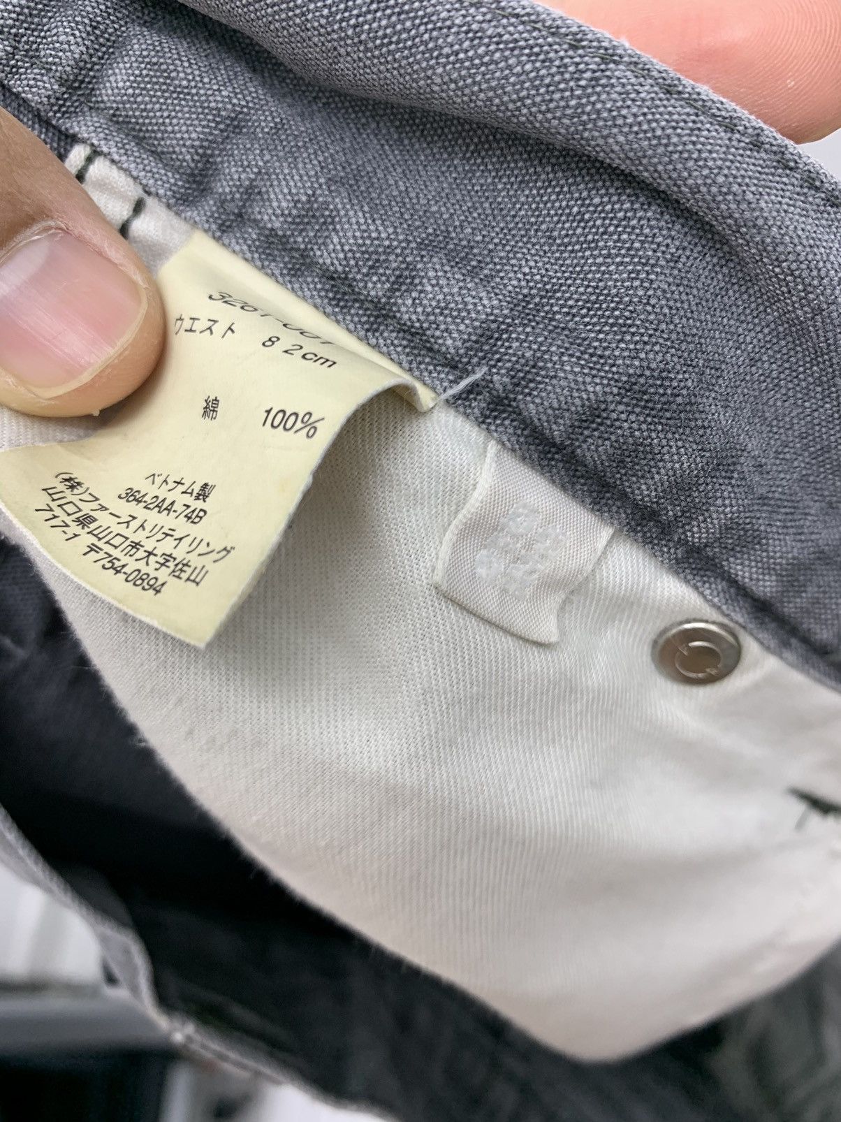 Uniqlo THRASHED FADED Uniqlo Double Knee Painter Pant Size US 33 - 7 Thumbnail