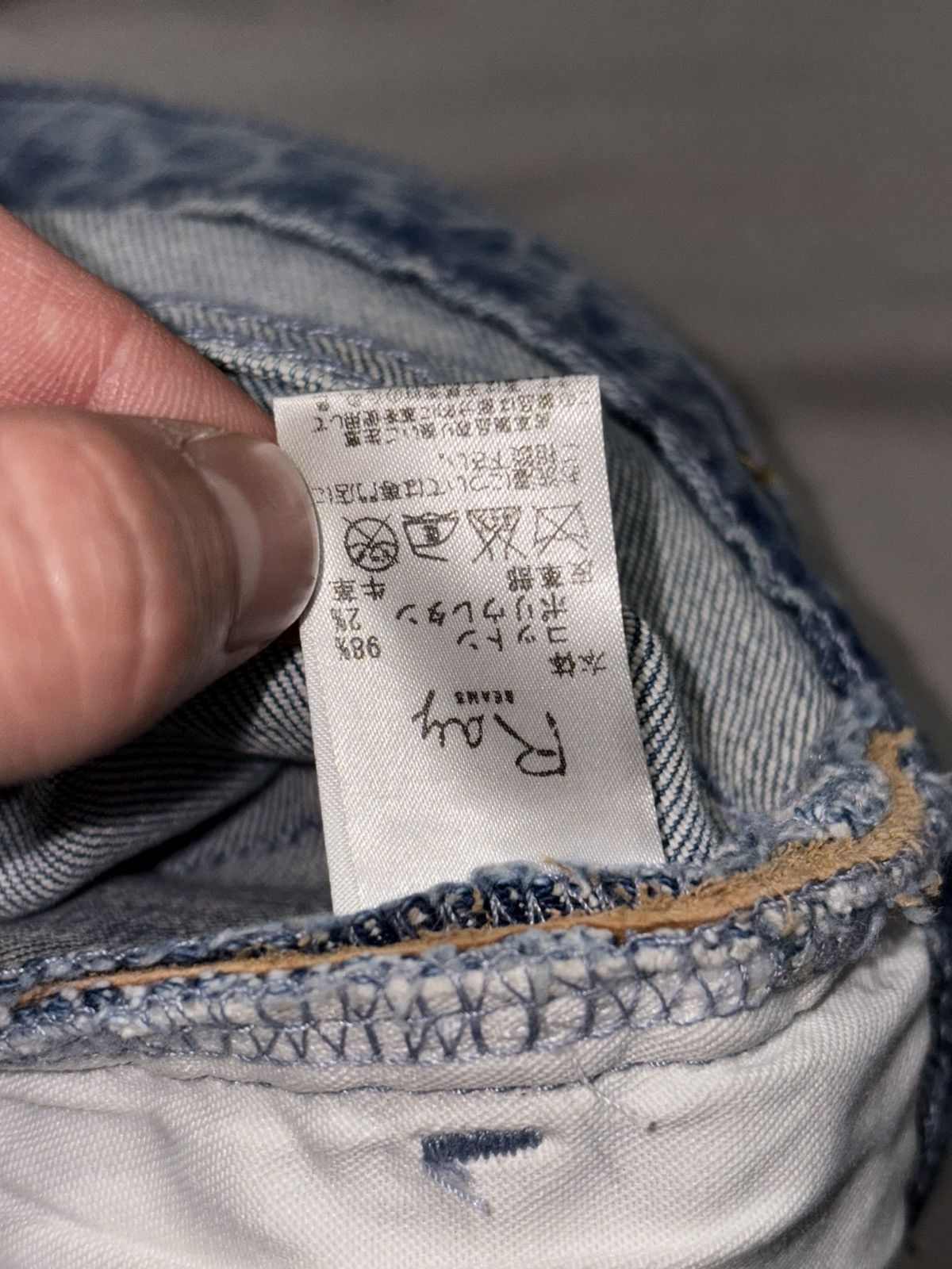 Acne Studios SS10 Acne Kex Biker Leather Strip Jeans Denim Patchwork west Size US 28 / EU 44 - 9 Thumbnail