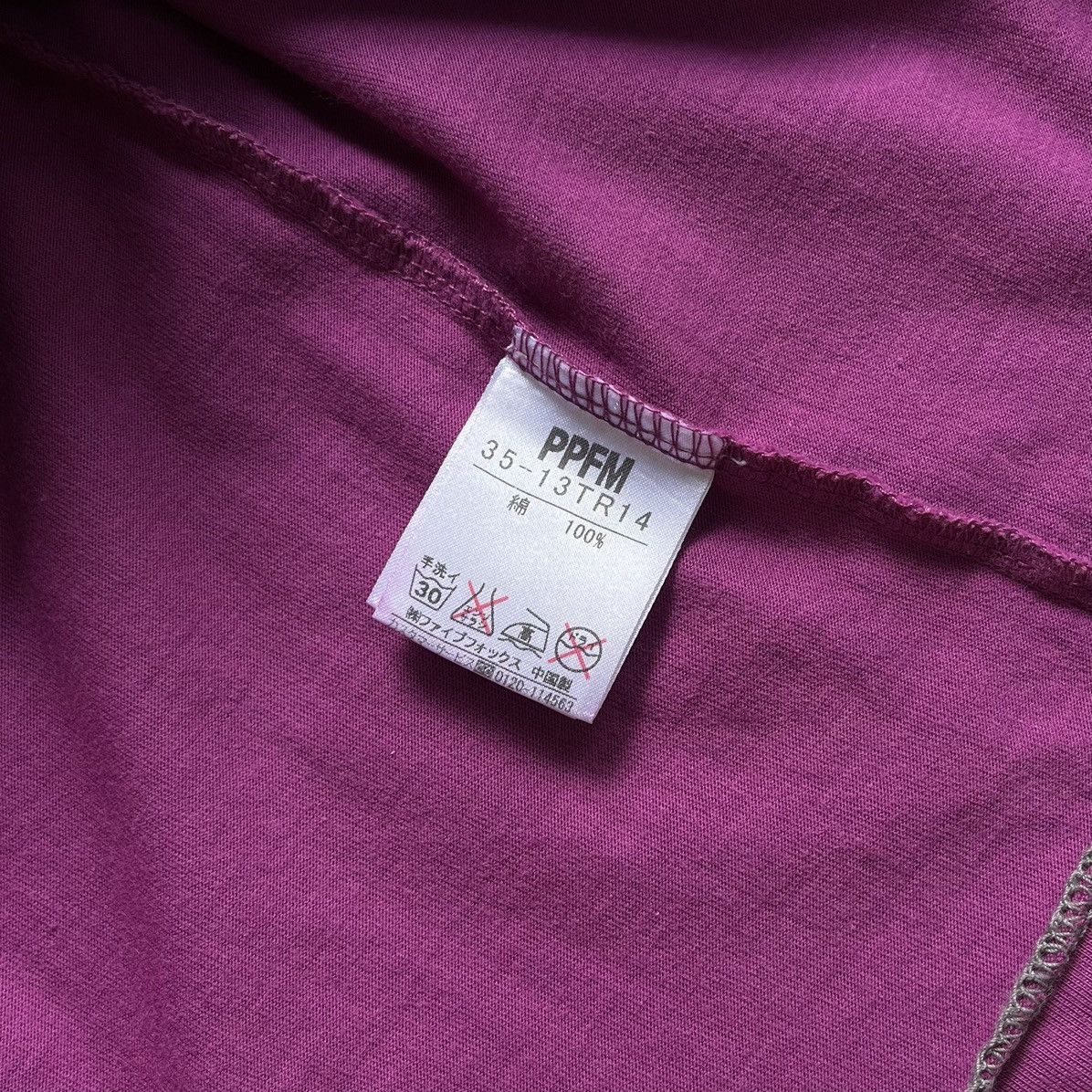 PPFM PPFM Prevent WW3 T.Shirt Size US M / EU 48-50 / 2 - 7 Thumbnail