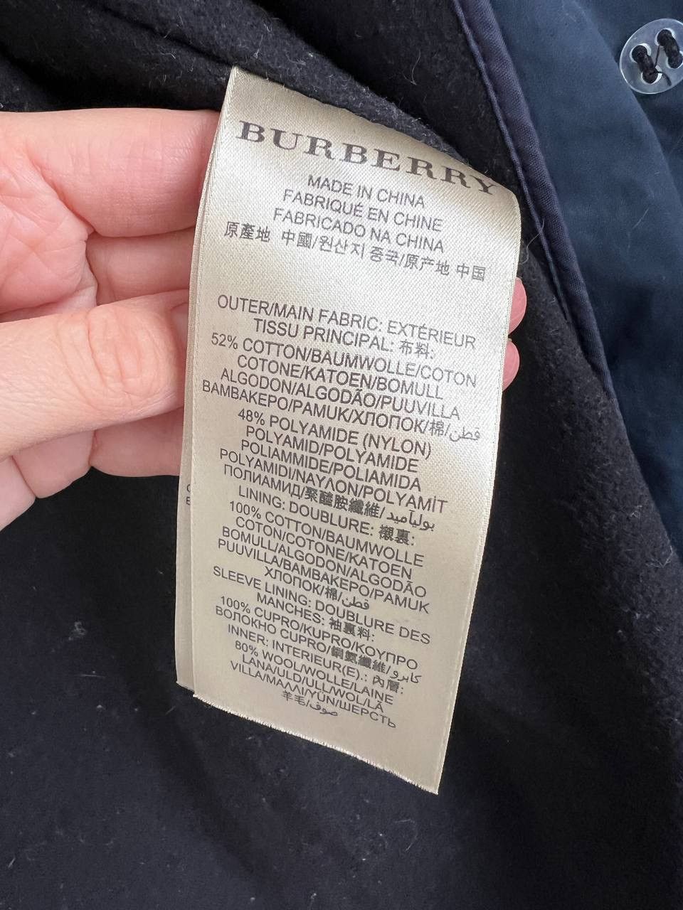 Burberry Women's trench coat Burberry Brit Size M / US 6-8 / IT 42-44 - 7 Thumbnail