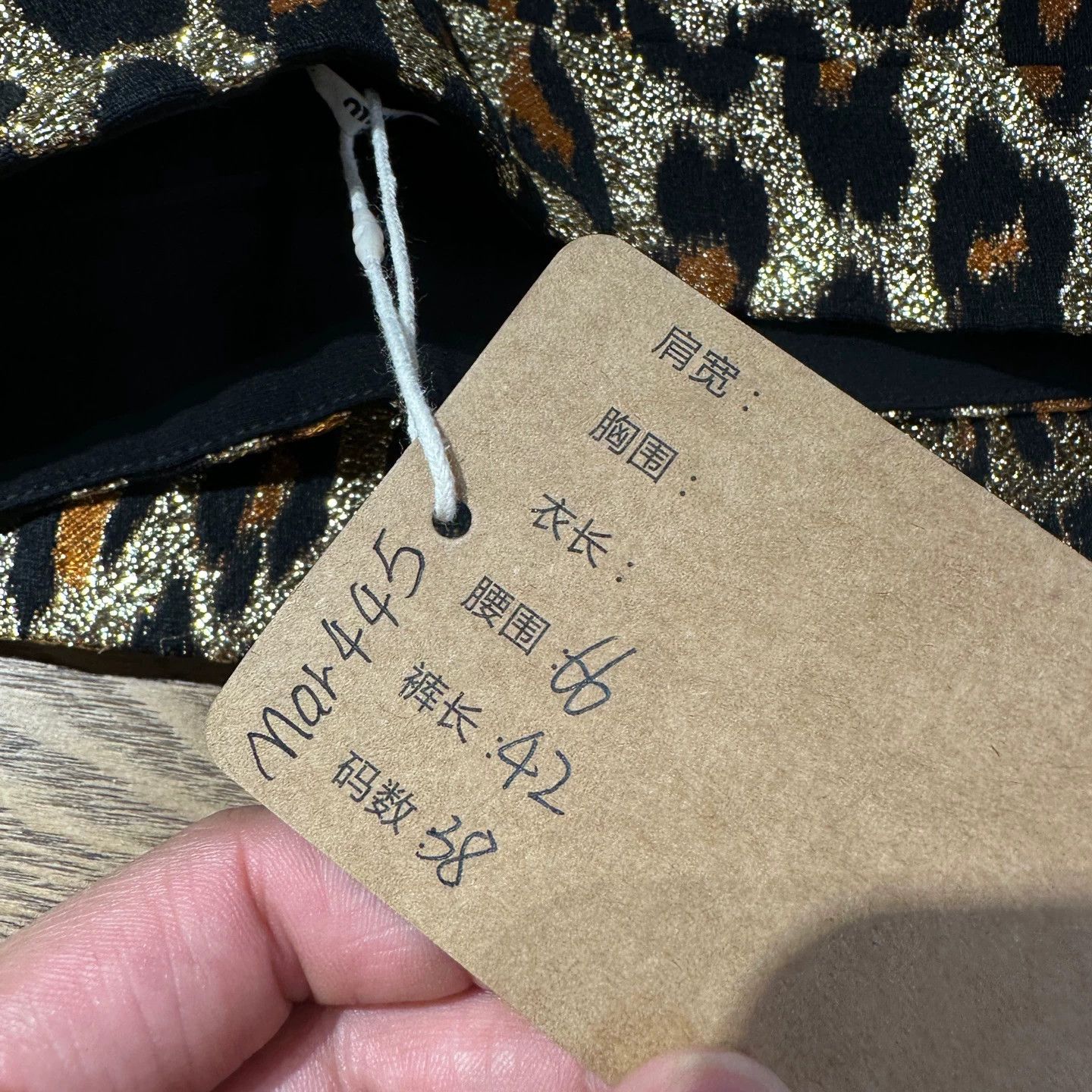 Miu Miu MIU MIU leopard print wool skirt 38 mar445 Size 26" / US 2 / IT 38 - 5 Thumbnail