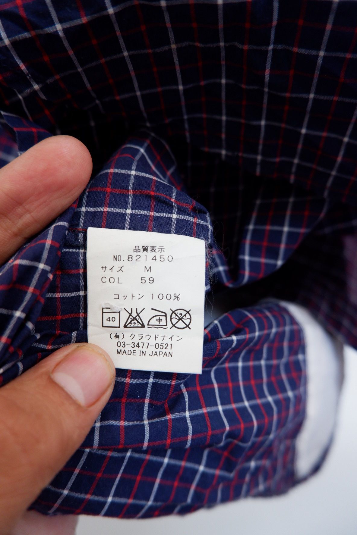 Haversack HAVERSACK Shawl Collar Shirt Size US M / EU 48-50 / 2 - 10 Thumbnail