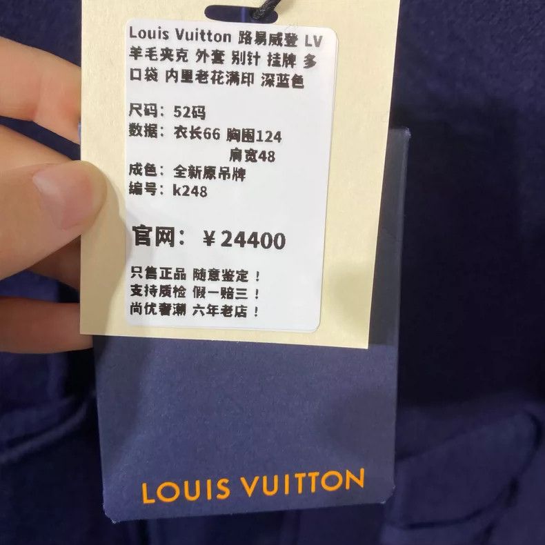 Louis Vuitton LOUIS VUITTON Pin tag multi-pocket inside presbyopic full p Size US L / EU 52-54 / 3 - 9 Thumbnail