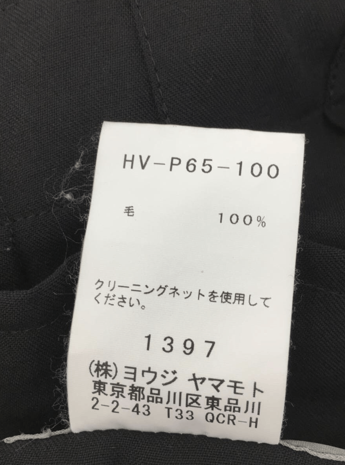 Yohji Yamamoto Yohji Yamamoto Pour Homme - Double Wraps Balloon pants Size US 32 / EU 48 - 16 Thumbnail