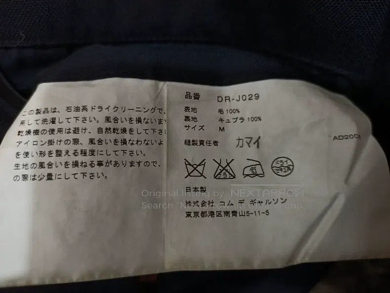 Comme des Garcons Comme Des Garcons jacket Size US M / EU 48-50 / 2 - 8 Thumbnail