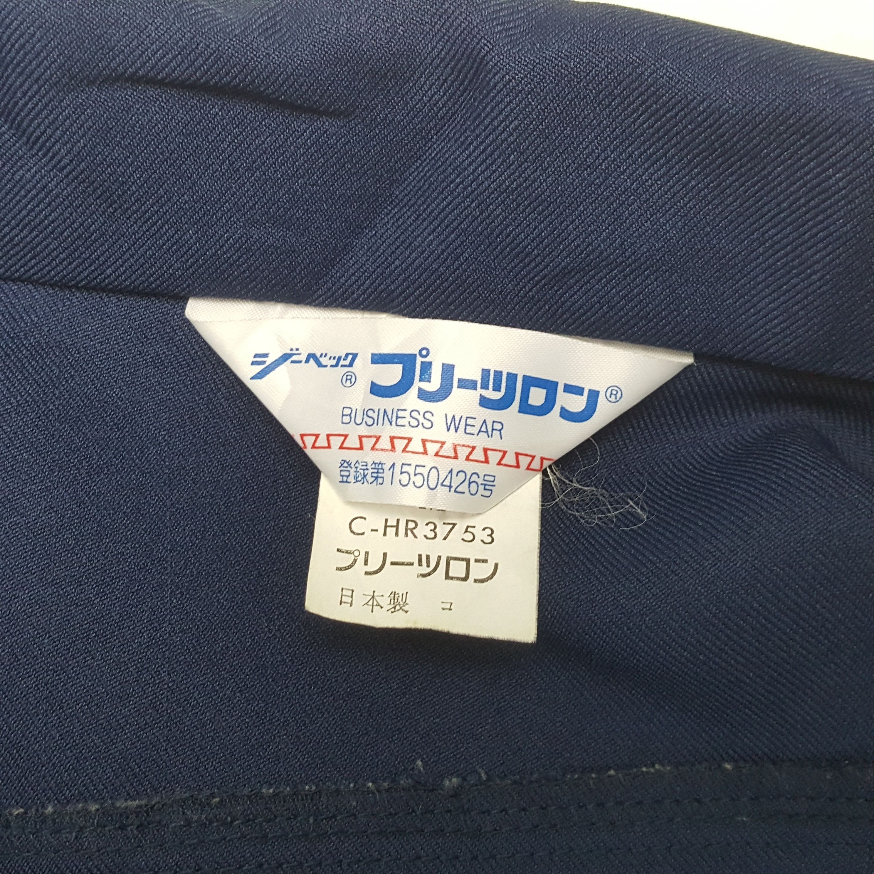 Japanese Brand × Vintage Vintage TRD TOYOTA Racing Team Custom Jacket C284N12 Size US S / EU 44-46 / 1 - 5 Thumbnail