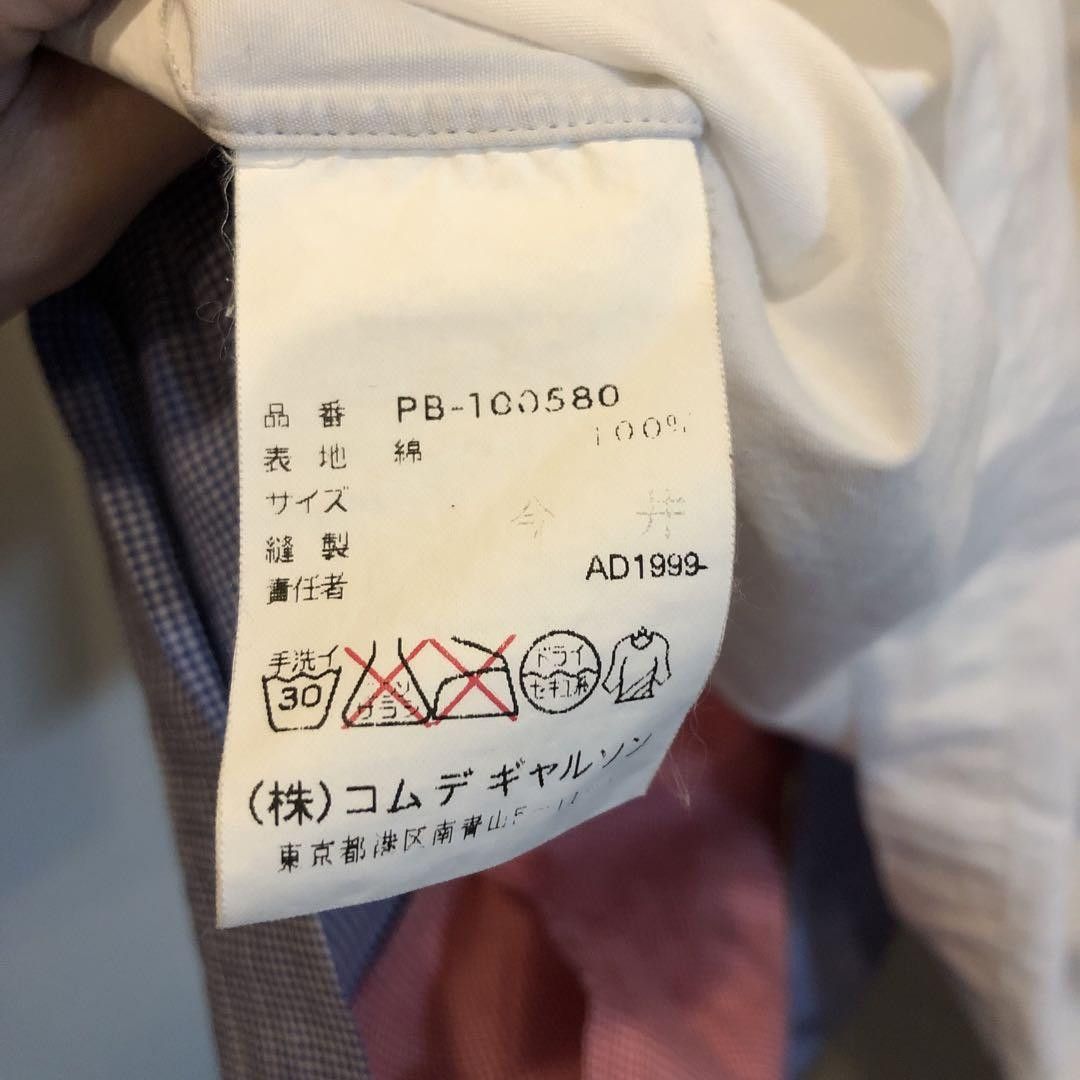 Comme des Garcons × Comme des Garcons Homme Plus AD1999 Patchwork Shirt Size US M / EU 48-50 / 2 - 7 Thumbnail