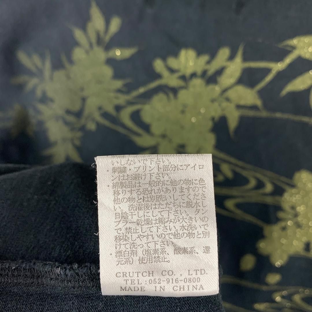 Karakuri Tamashii KARAKURI TAMASHI japanese culture embroidery women tee Size S / US 4 / IT 40 - 10 Thumbnail