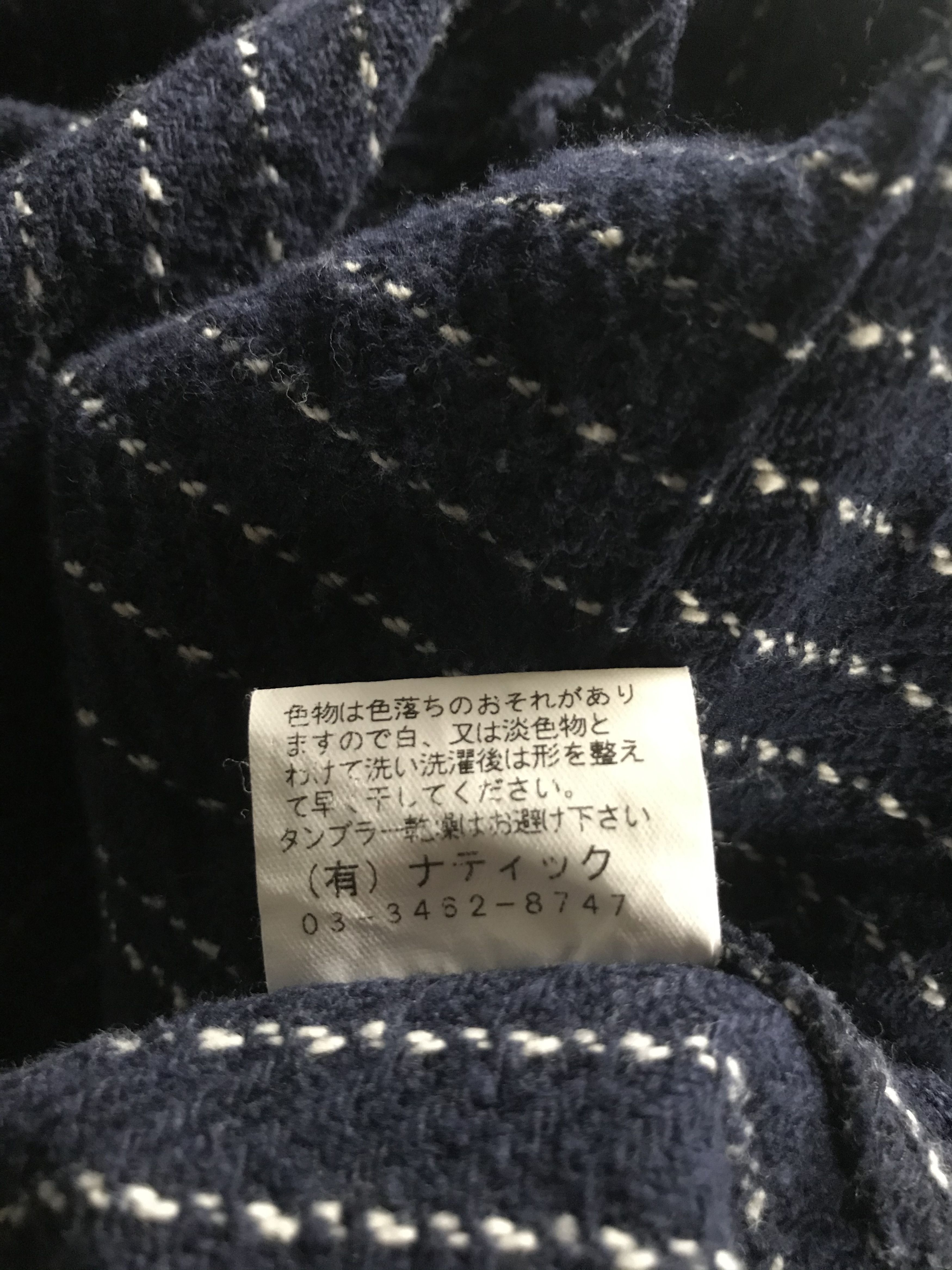 Japanese Brand Natic hikori jacket Size US M / EU 48-50 / 2 - 8 Thumbnail