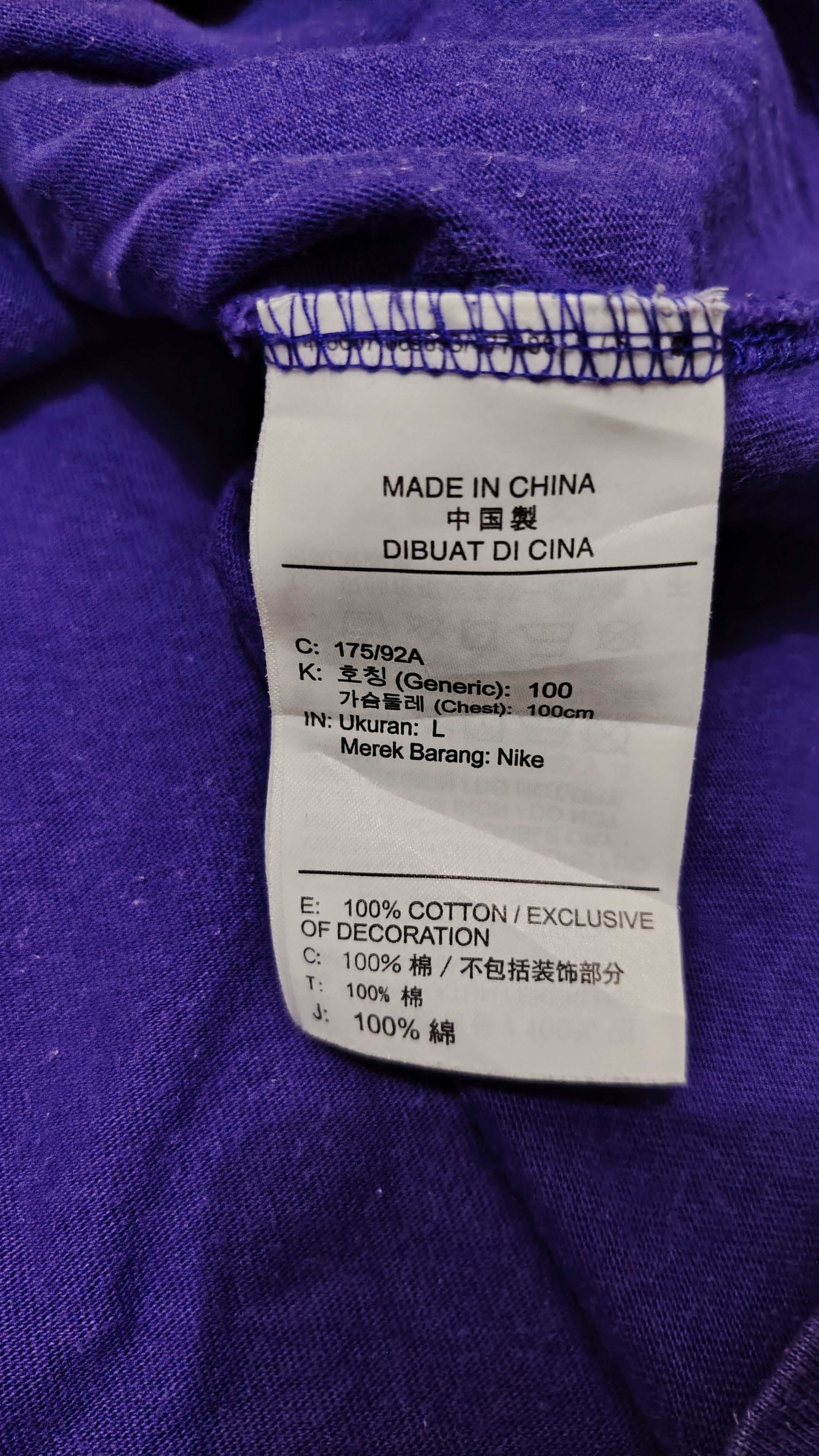Nike × Nike ACG nike ACG embroidered logo tee Size US M / EU 48-50 / 2 - 5 Thumbnail