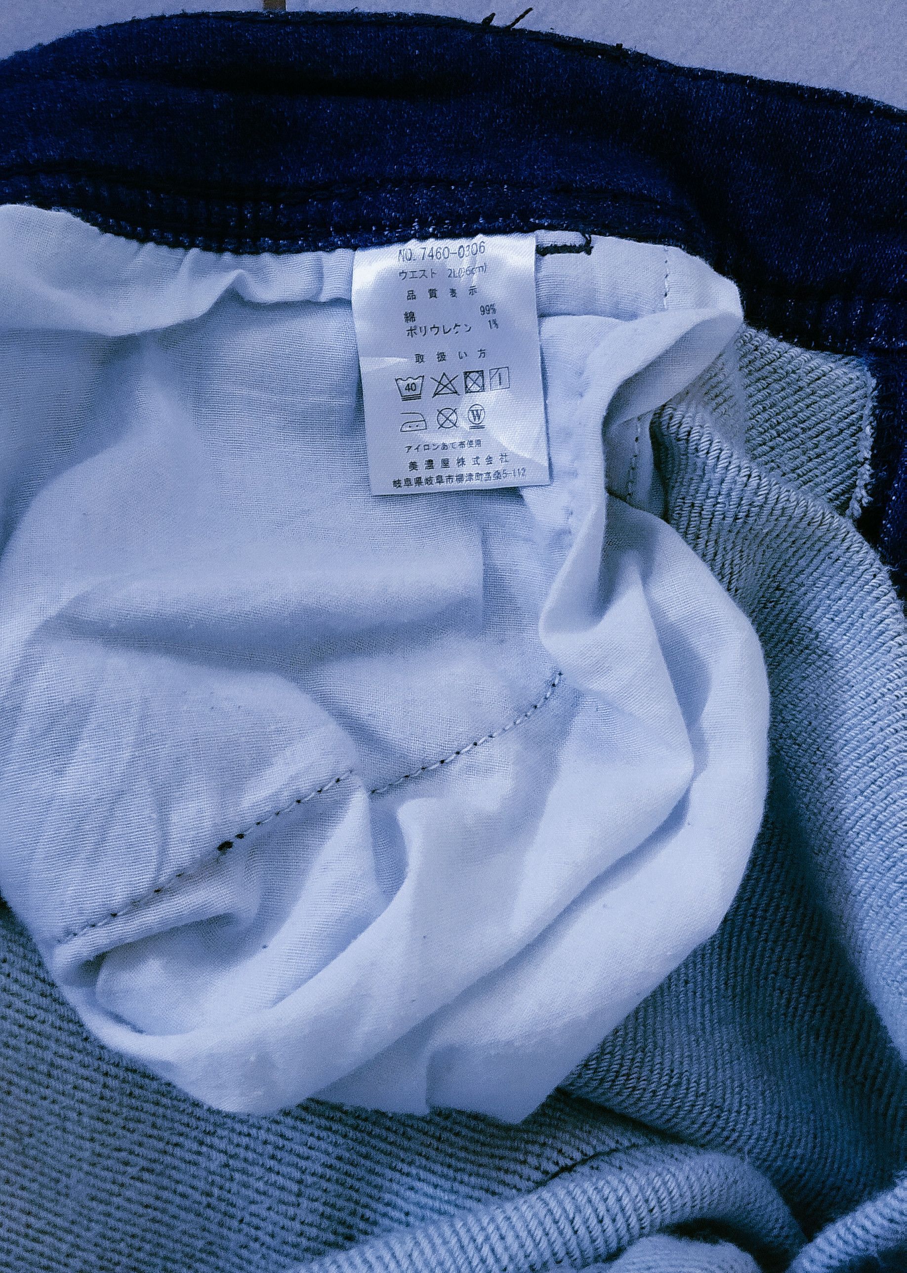 Edition Japan × Japanese Brand Japanese brand jean Size US 40 / EU 56 - 4 Thumbnail