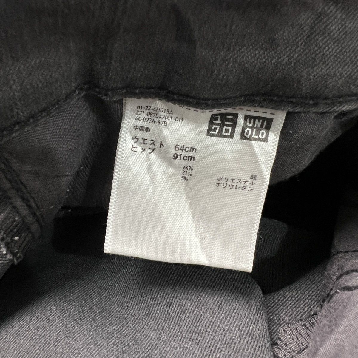 Uniqlo Uniqlo Skinny Cargo Pants Size US 28 / EU 44 - 5 Thumbnail