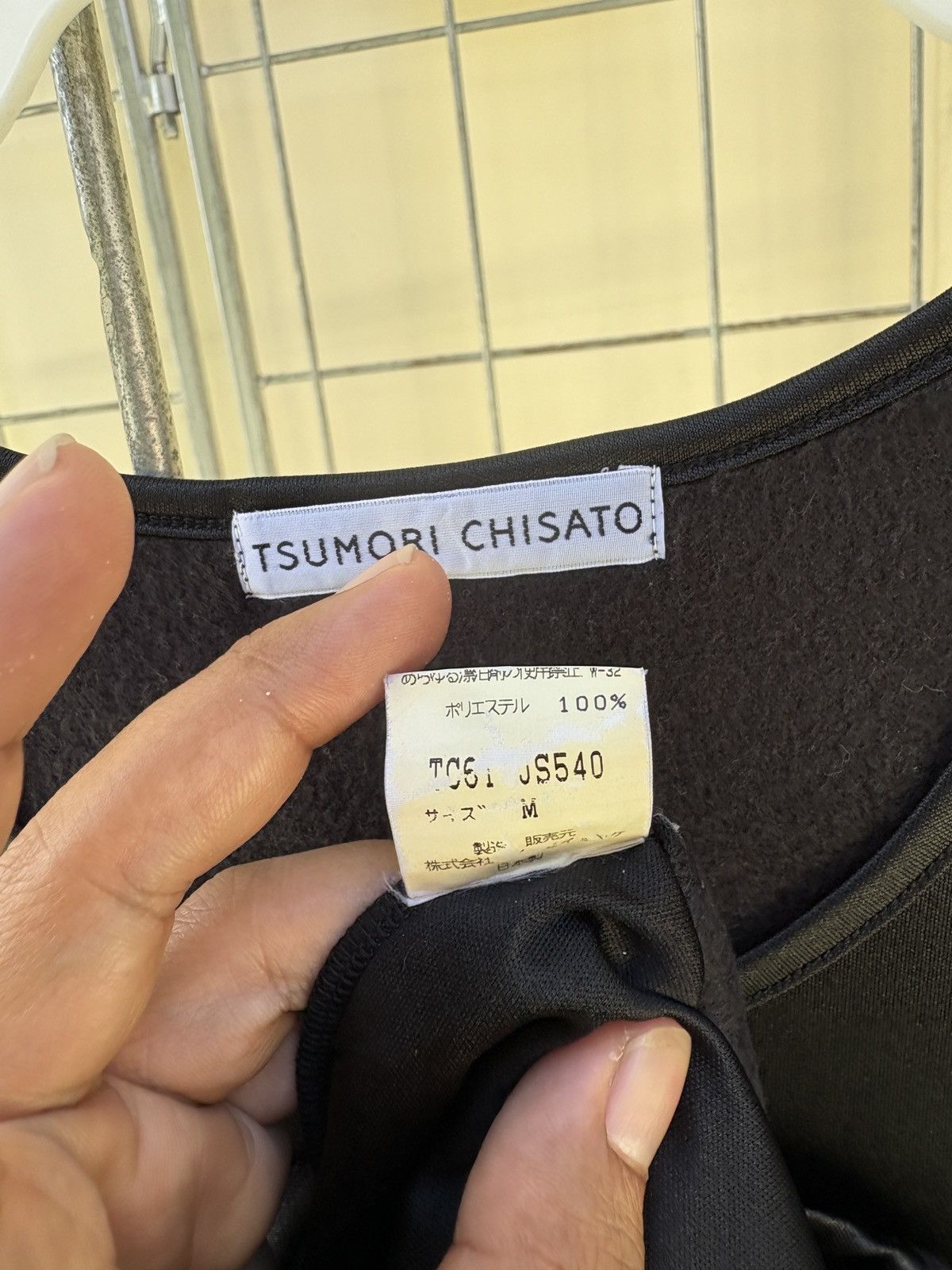 Tsumori Chisato TSUMORI CHISATO black dress Size M / US 6-8 / IT 42-44 - 15 Thumbnail