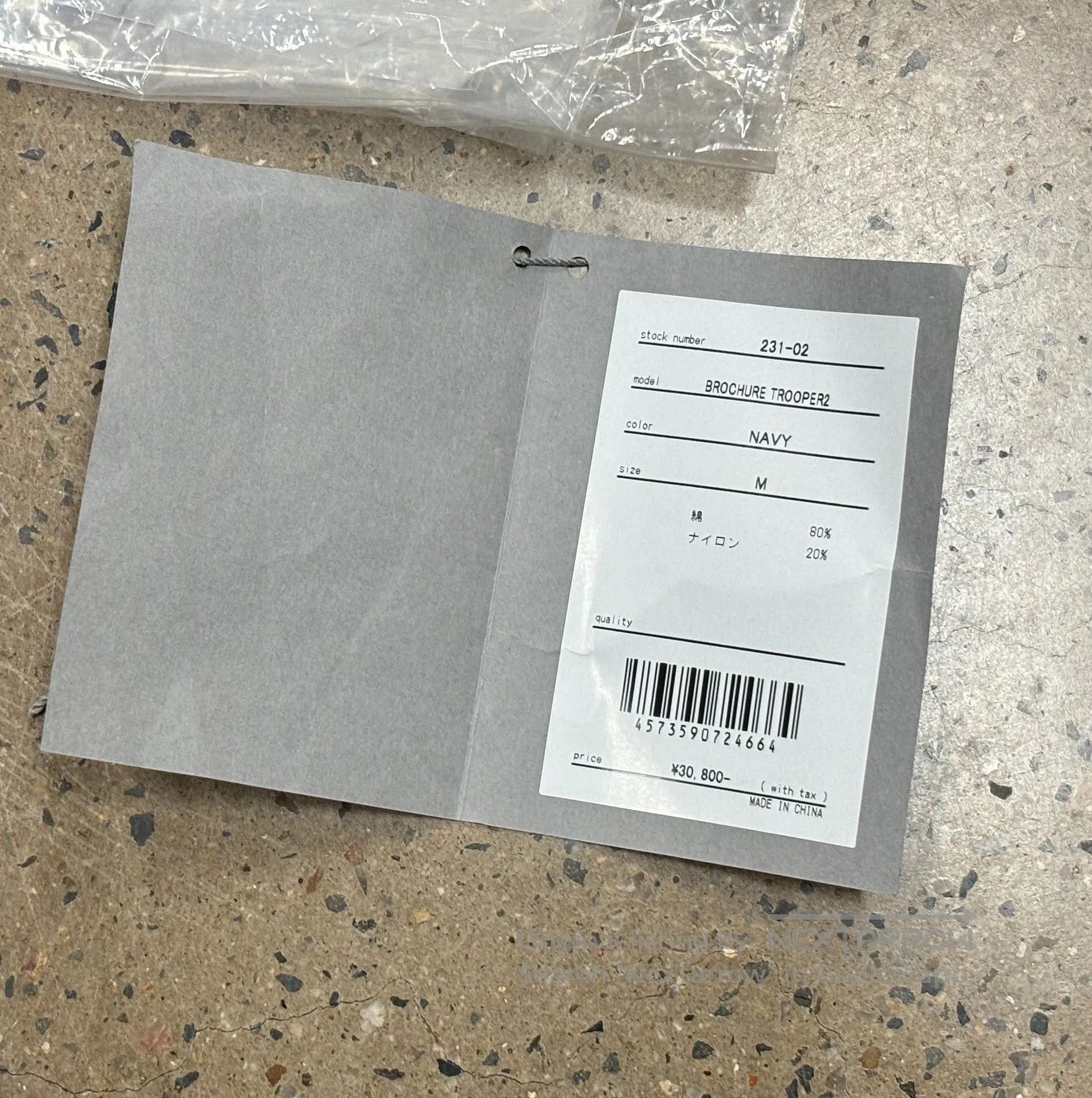 Other Brochure Trooper2 Cargo Pants. Size US 30 / EU 46 - 4 Thumbnail