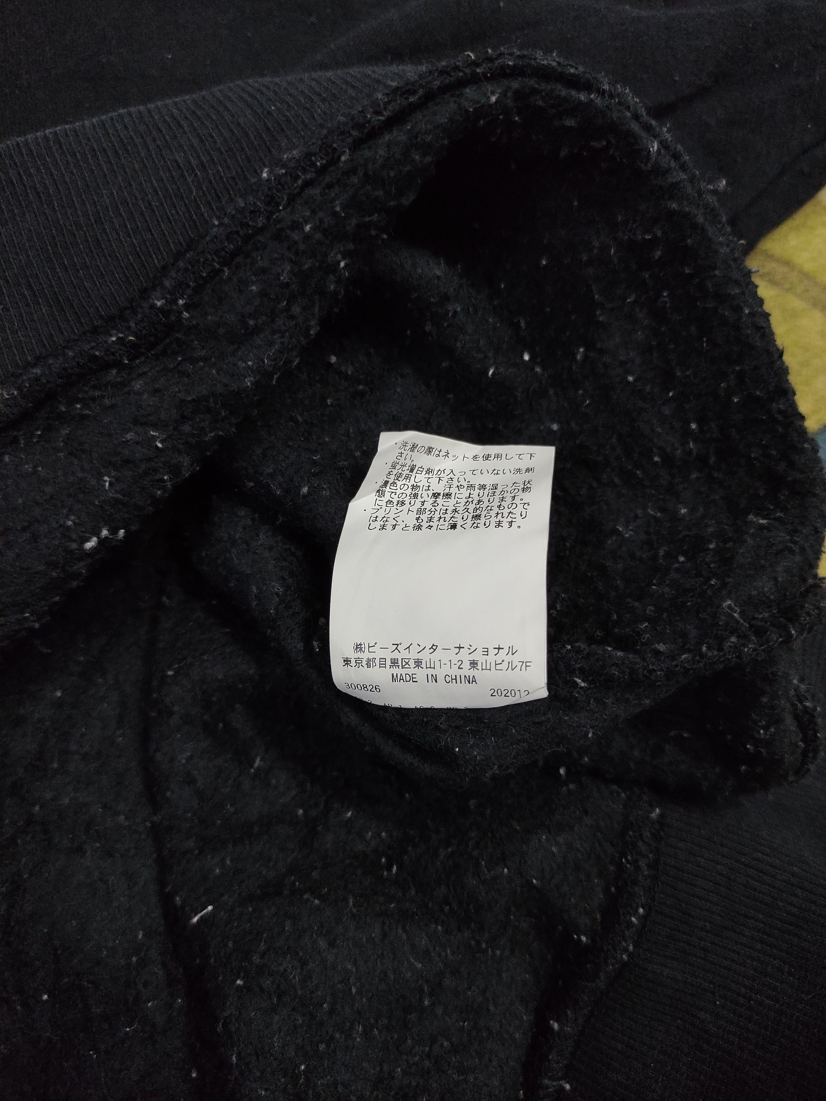 Japanese Brand VINTAGE MILKFED SOFIA COPPOLA CREWNECK SWEATSHIRT Size M / US 6-8 / IT 42-44 - 6 Thumbnail