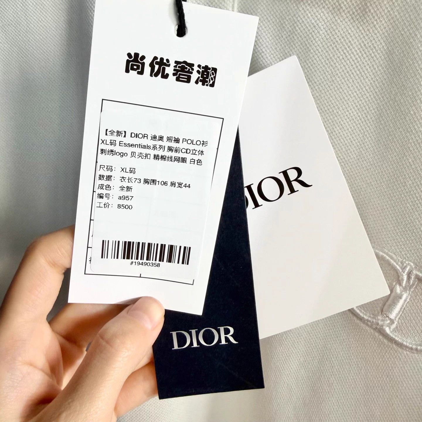 Dior DIOR Essentials Short Polo CD Embroidered White XL Size US XL / EU 56 / 4 - 5 Thumbnail